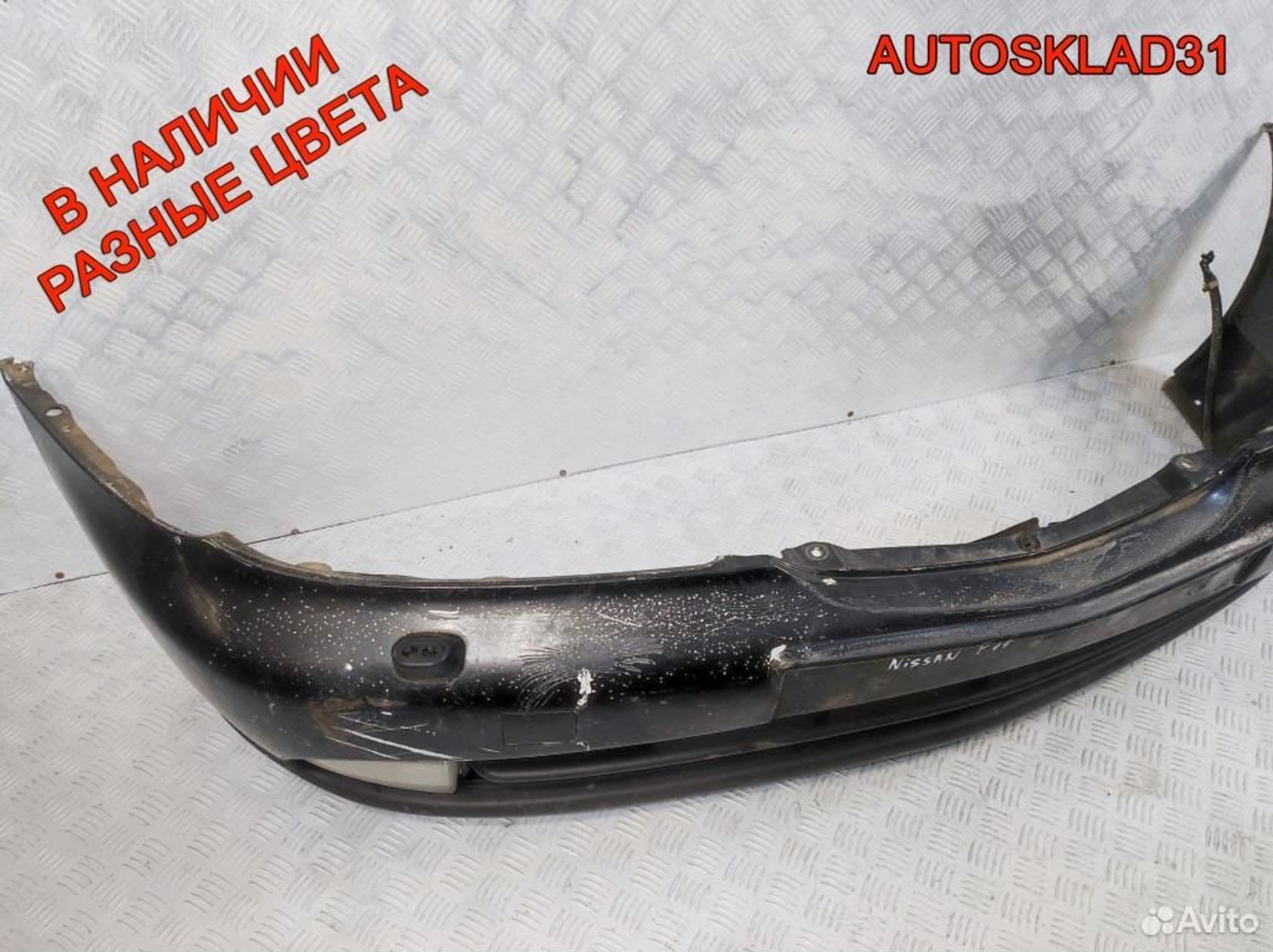 Бампер передний Nissan Primera P11E 620229F500, 5400 рублей, Дубовое