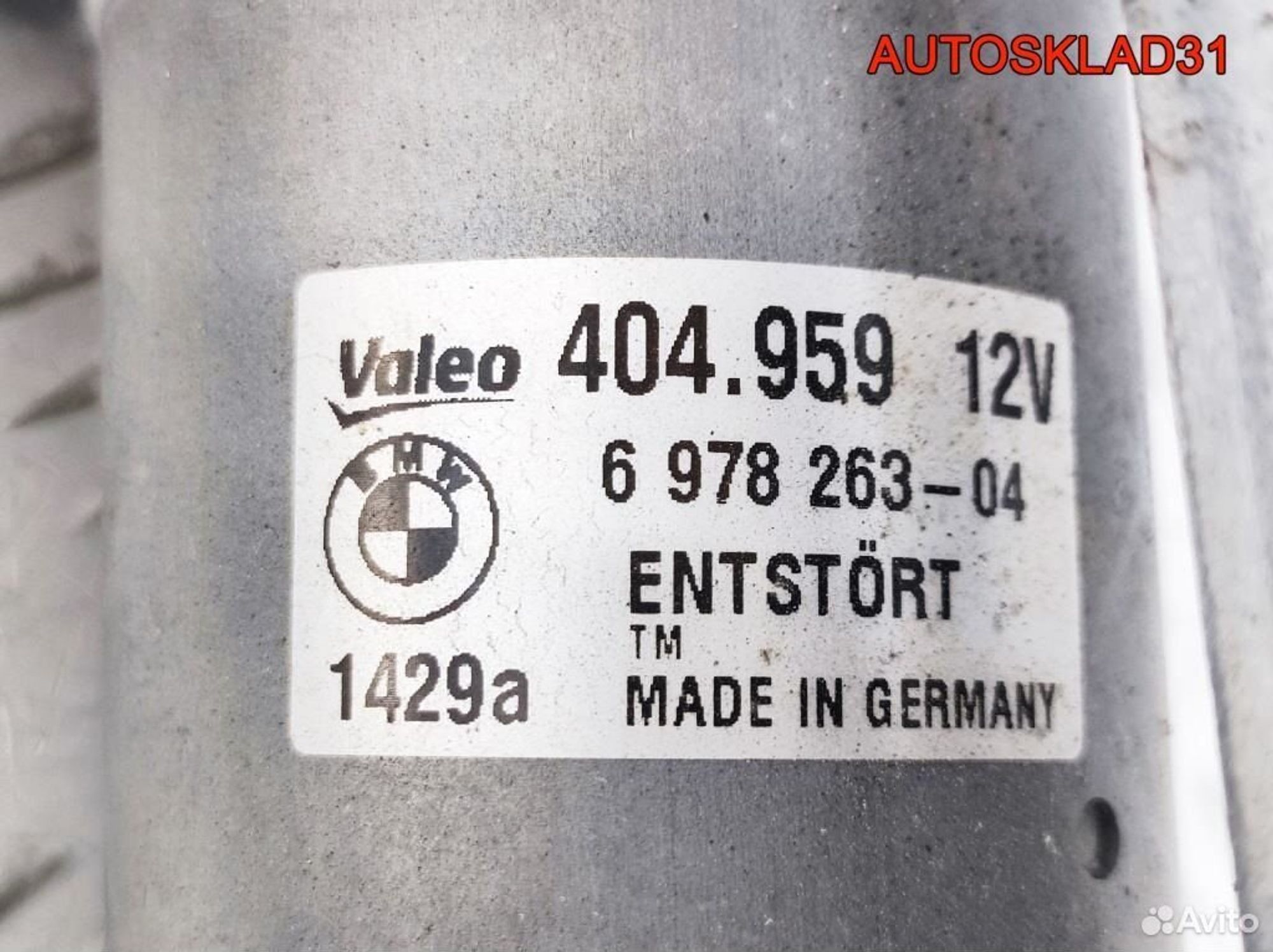 Трапеция стеклоочистителей BMW E90 61617161711, 4100 рублей, Дубовое