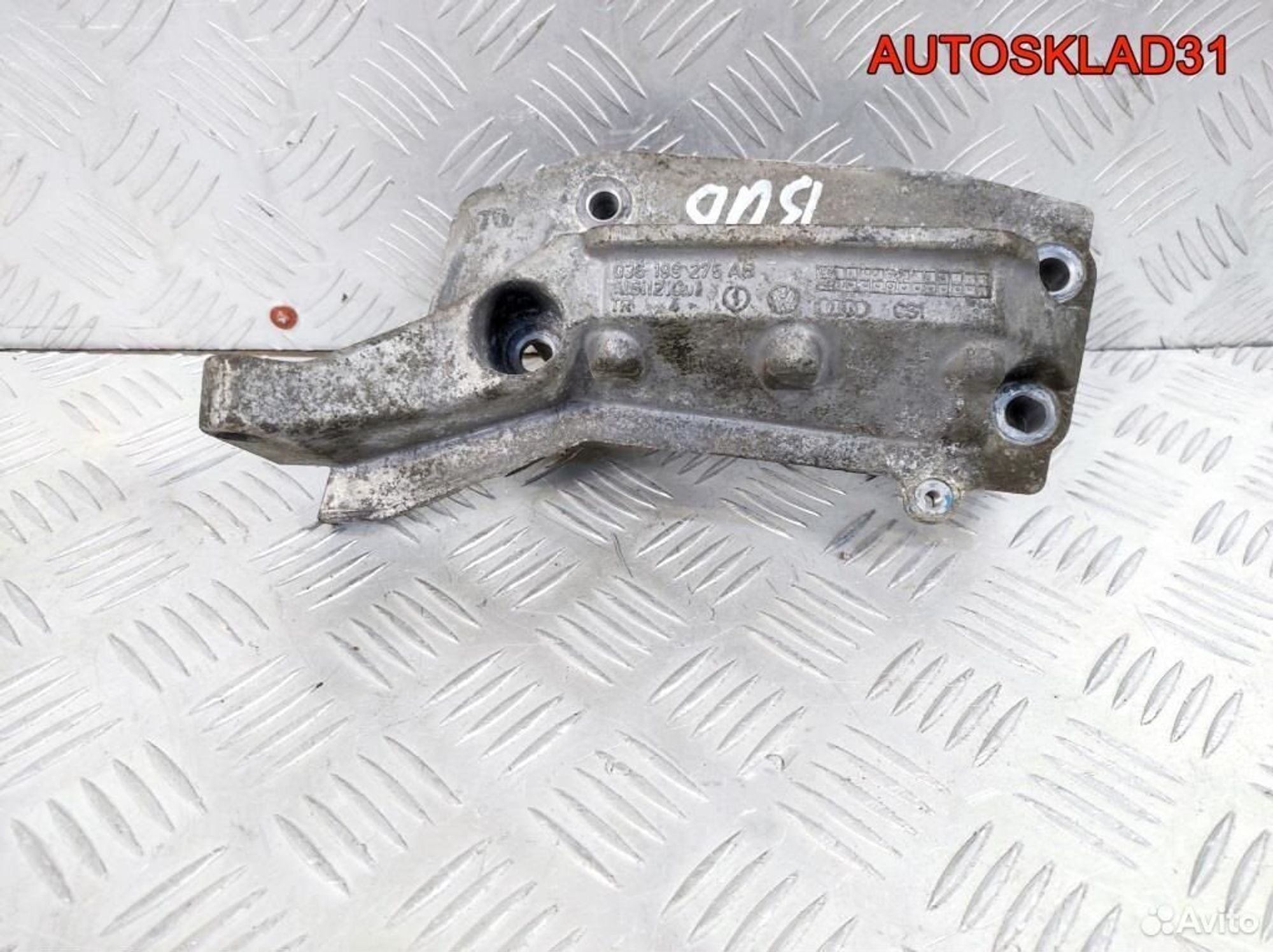 Кронштейн двигателя правый VW Polo 036199275AB, 1100 рублей, Дубовое