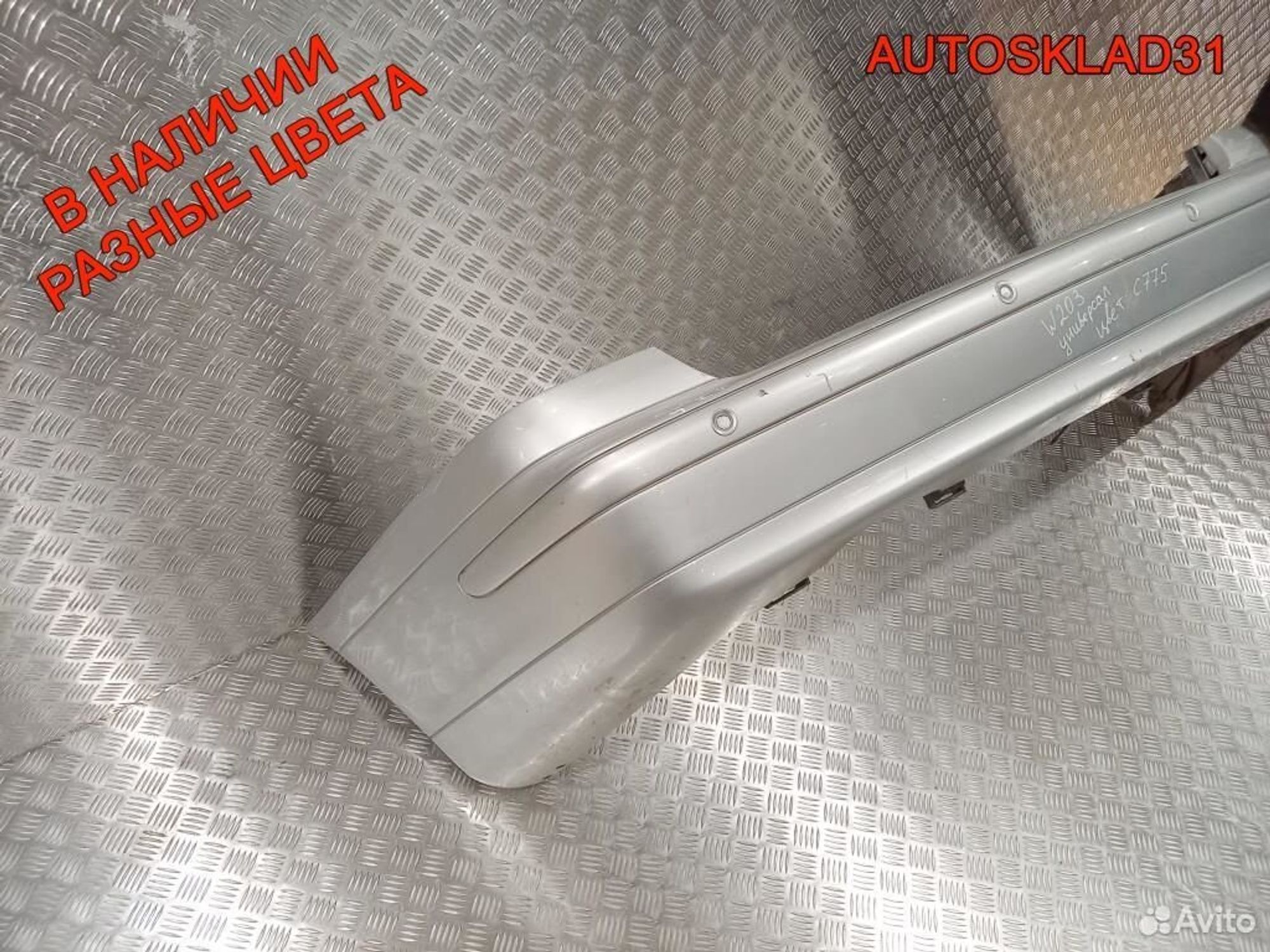 Бампер задний Mercedes W203 A2038850925 Combi (Р), 4500 рублей, Дубовое