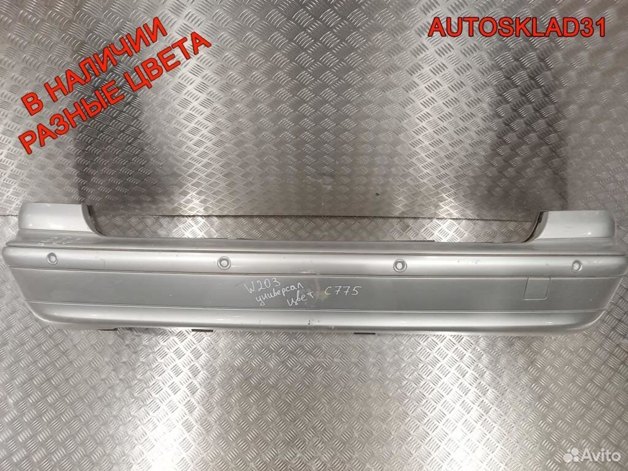 Бампер задний Mercedes W203 A2038850925 Combi (Р), 4500 рублей, Дубовое