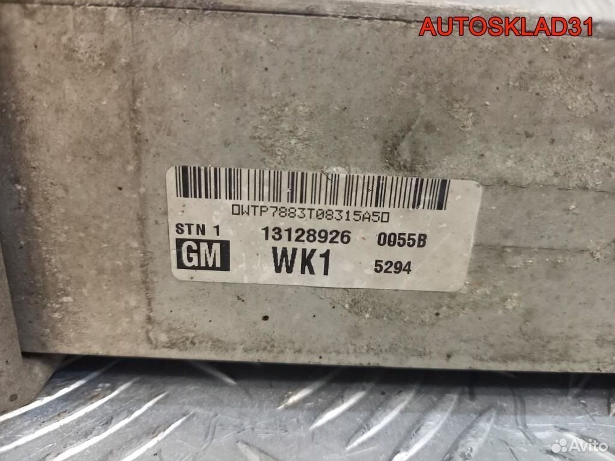 Интеркулер Opel Astra H 1.7 z17dth 13128926, 2900 рублей, Дубовое