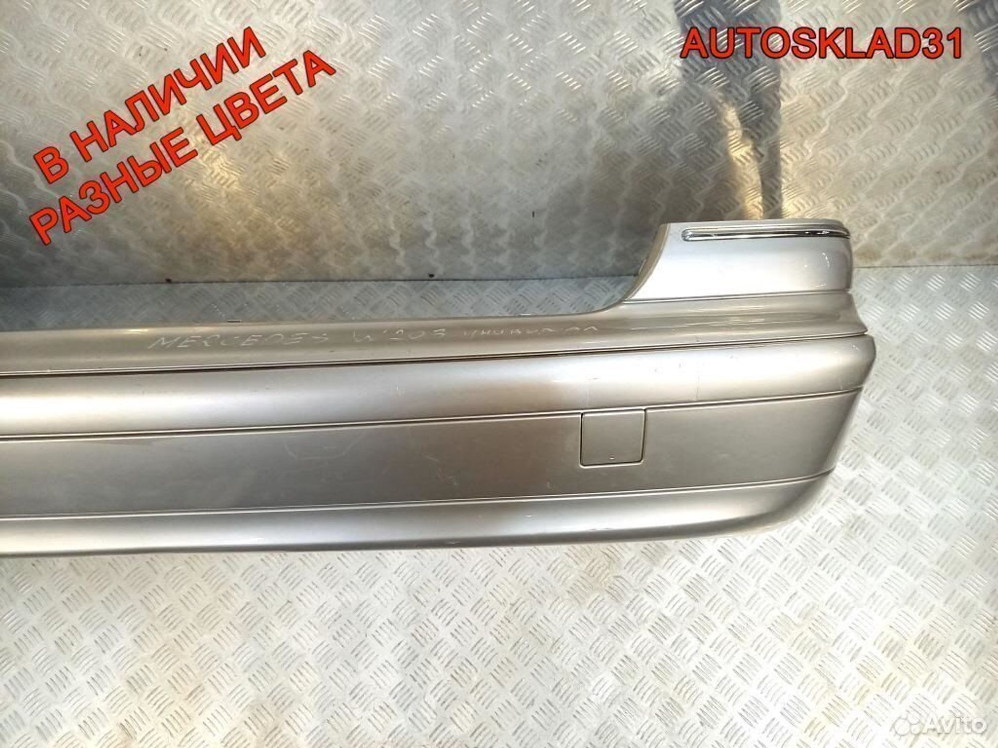 Бампер задний Mercedes W203 A2038851025 Универсал, 4100 рублей, Дубовое