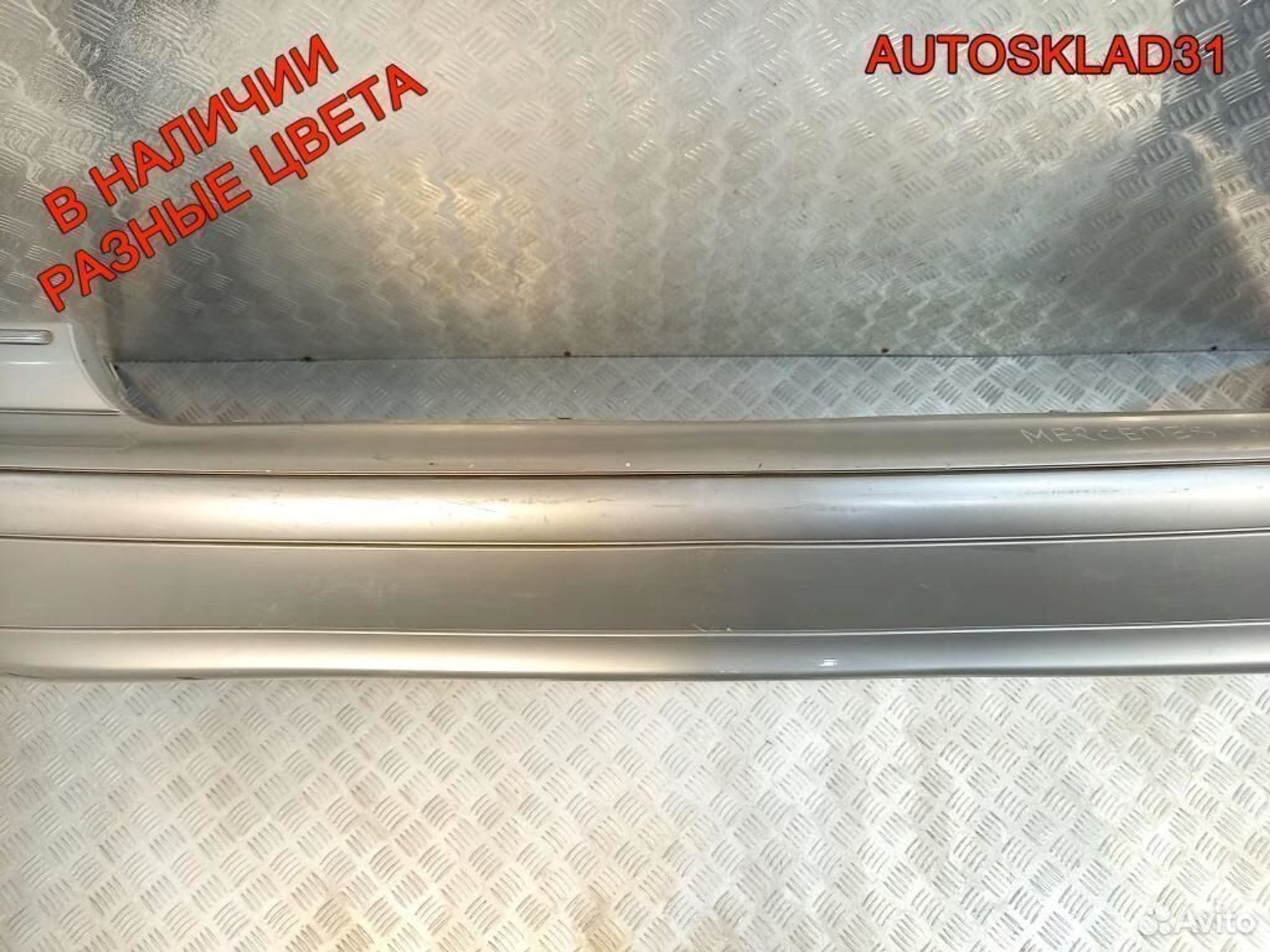 Бампер задний Mercedes W203 A2038851025 Универсал, 4100 рублей, Дубовое