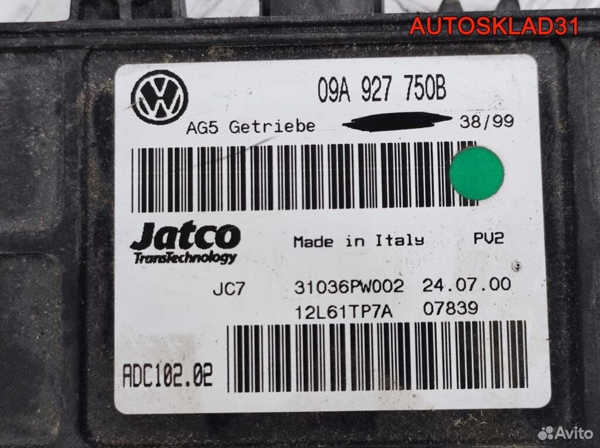 Блок управления АКПП Volkswagen Golf 4 09A927750B, 3200 рублей, Дубовое