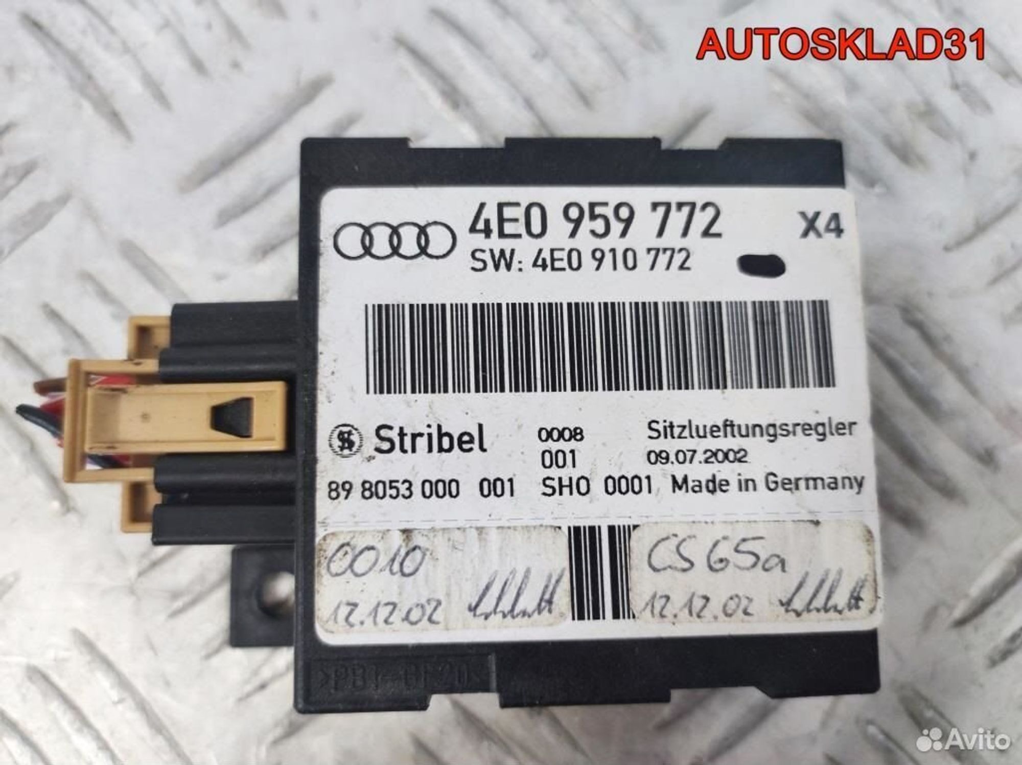 Блок комфорта сиденья Audi A8 4E 4E0959772, 1100 рублей, Дубовое