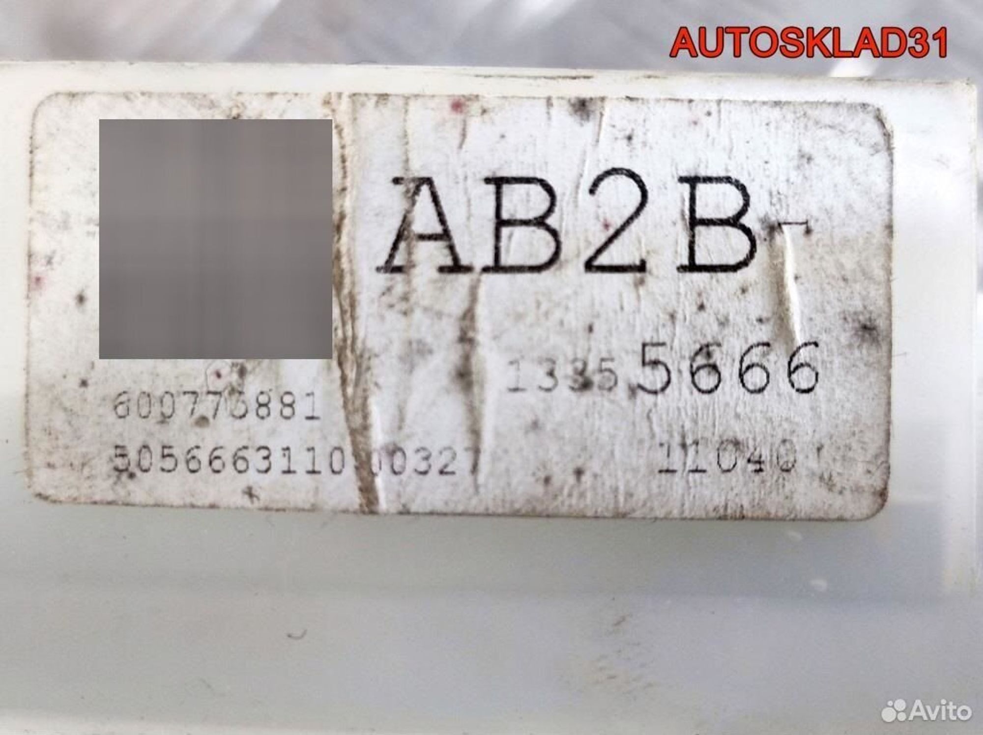 Панель приборов Opel Astra J 13355666 Бензин, 3300 рублей, Дубовое