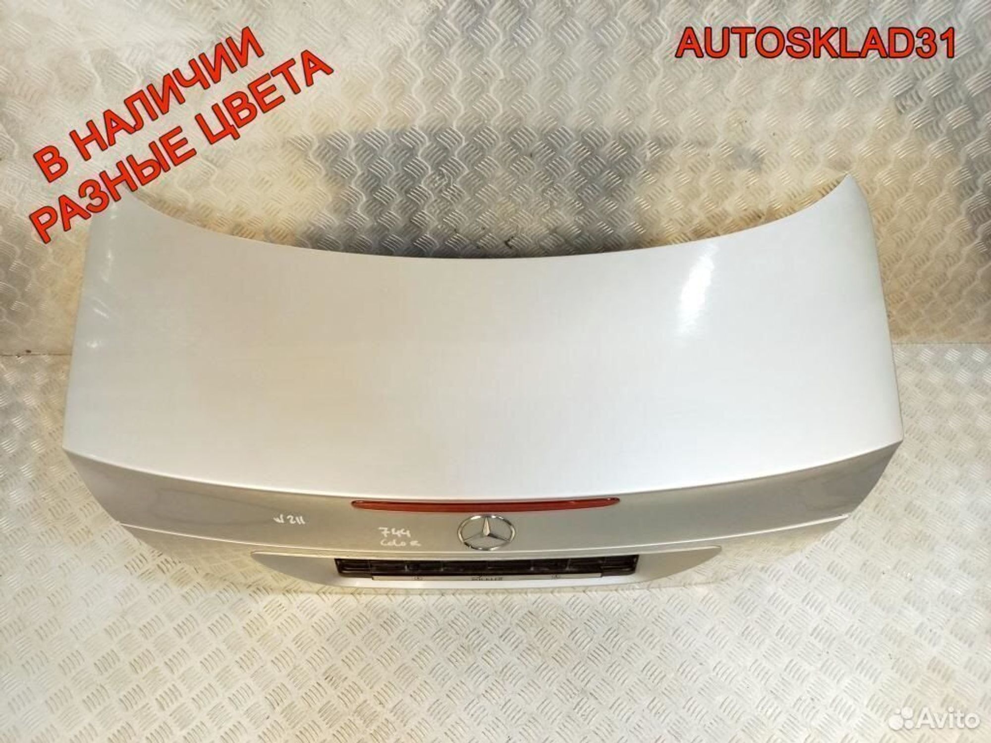 Крышка багажника Мерседес Бенц В211 A2117500375, 8100 рублей, Дубовое