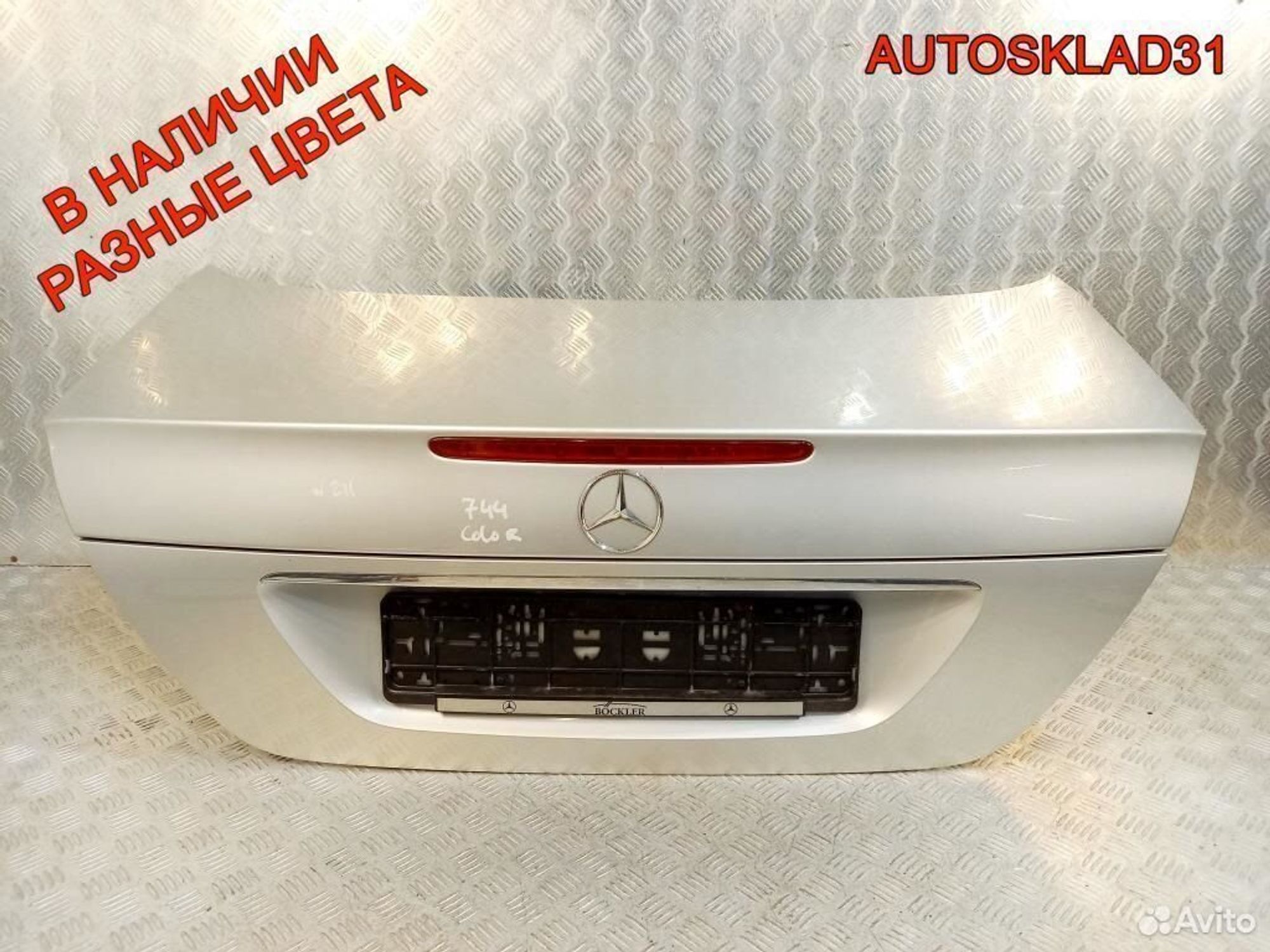 Крышка багажника Мерседес Бенц В211 A2117500375, 8100 рублей, Дубовое