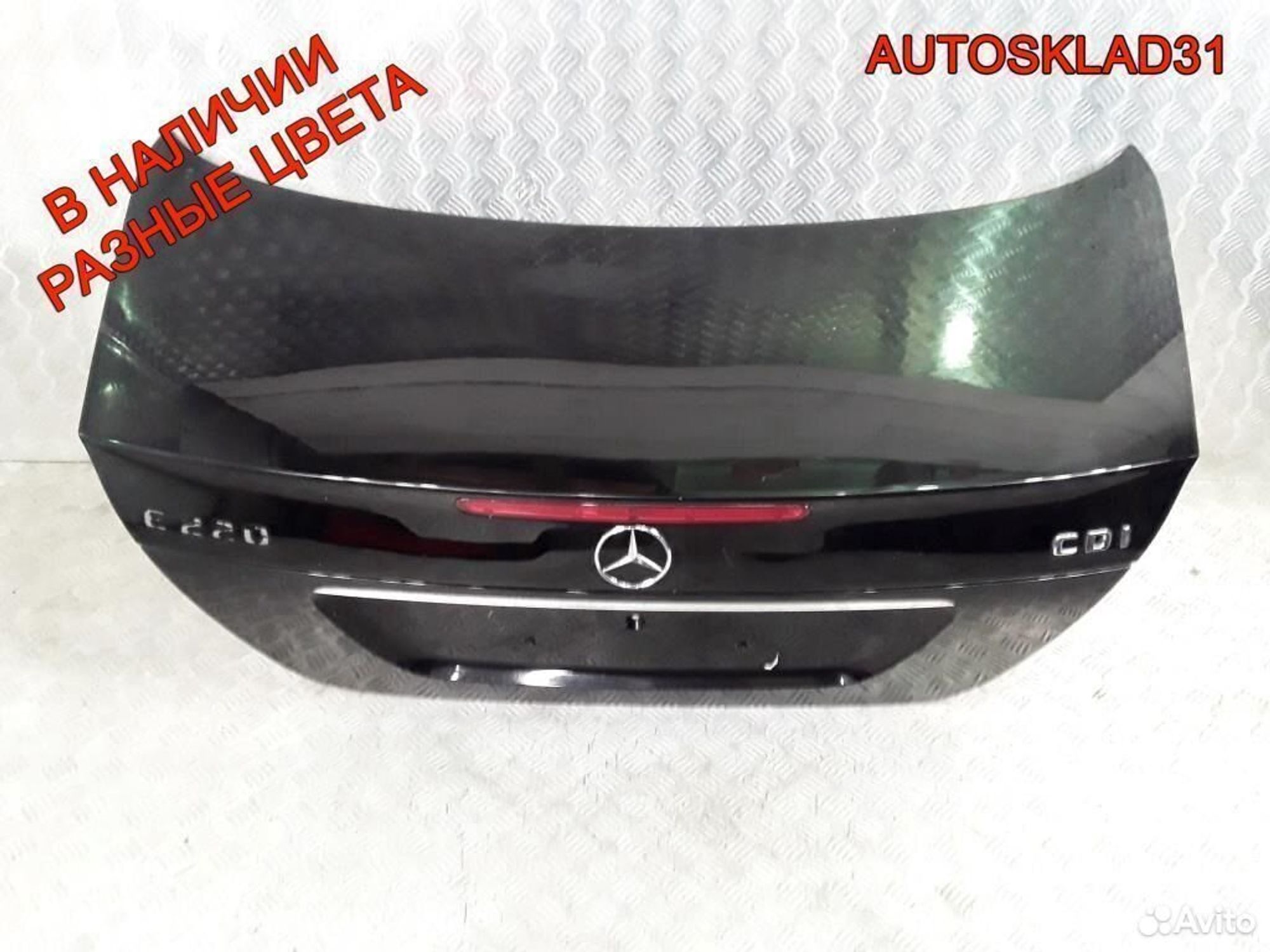 Крышка багажника Мерседес Бенц В211 A2117500375, 8100 рублей, Дубовое