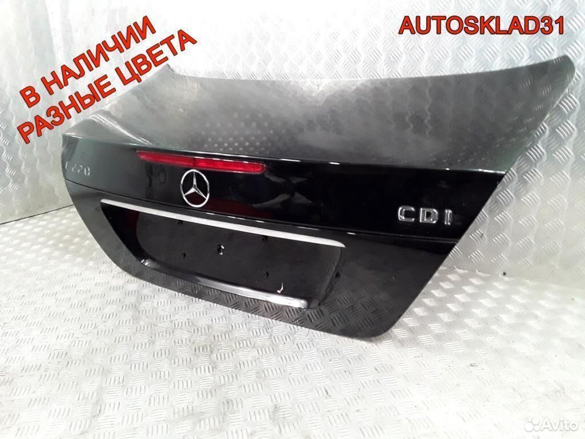 Крышка багажника Мерседес Бенц В211 A2117500375, 8100 рублей, Дубовое