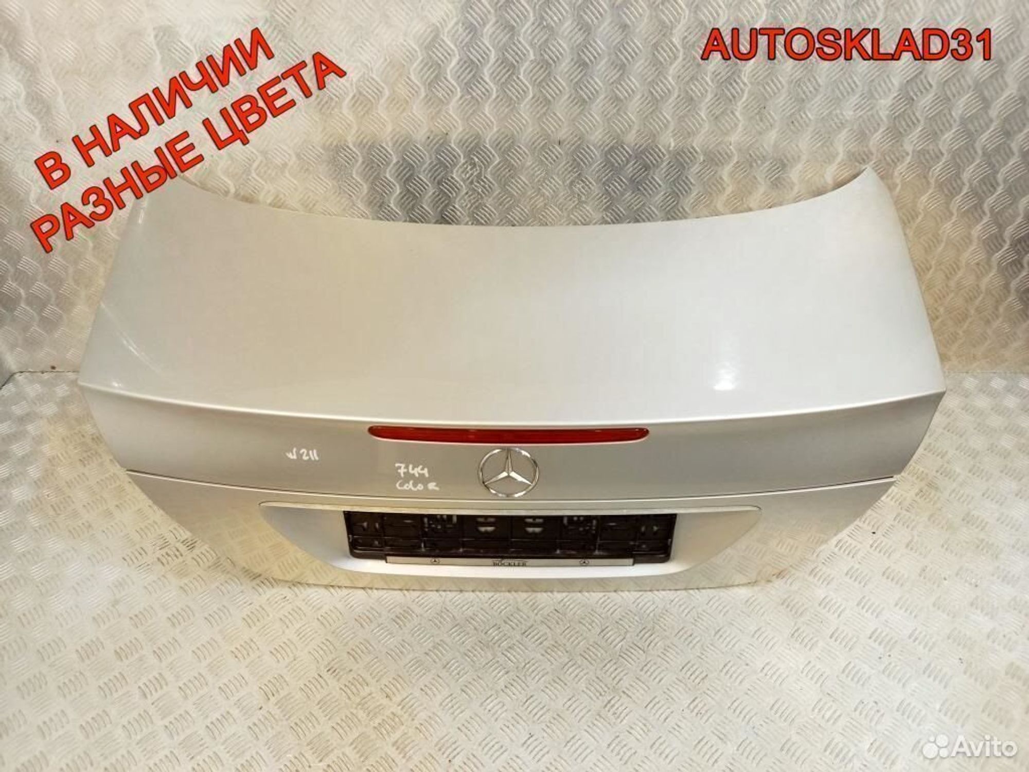 Крышка багажника Мерседес Бенц В211 A2117500375, 8100 рублей, Дубовое