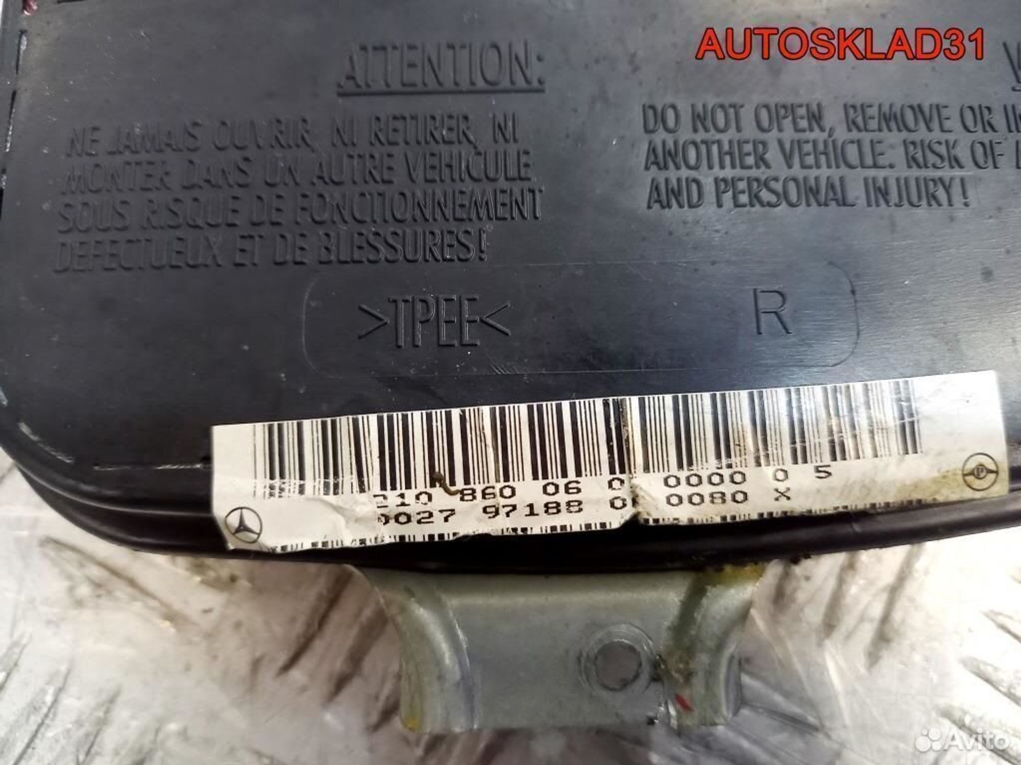 Подушка безопасности в дверь п/прав Mercedes W210, 900 рублей, Дубовое