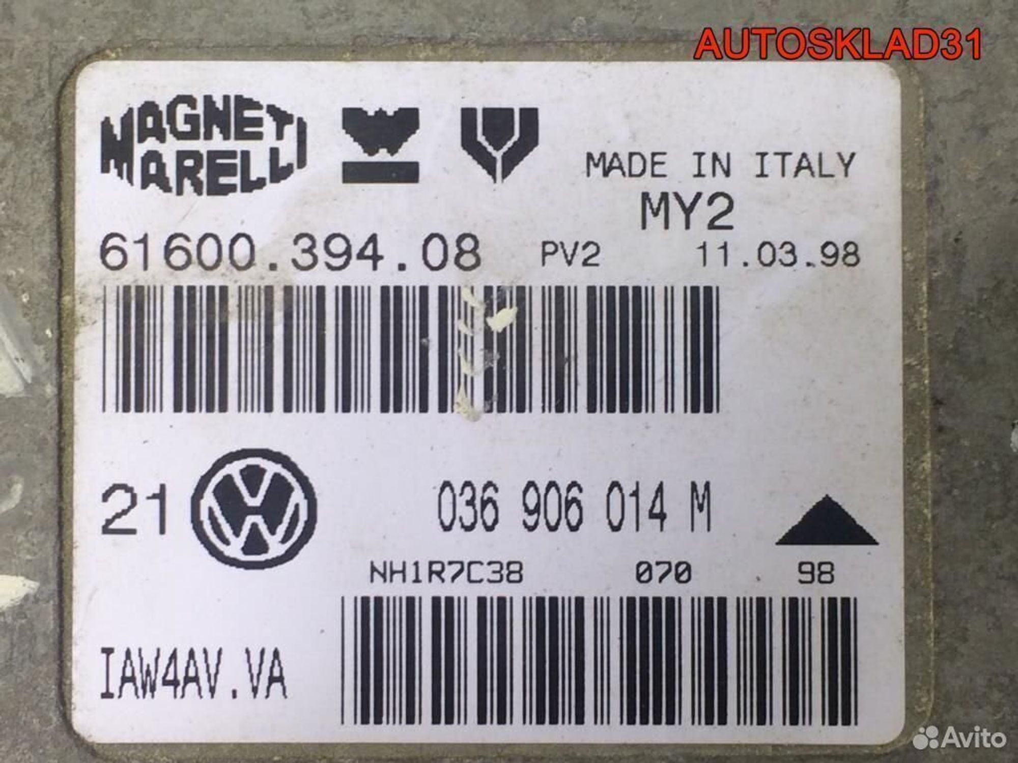 Эбу Volkswagen Golf 4 1.4 AKQ 036906014M, 2600 рублей, Дубовое