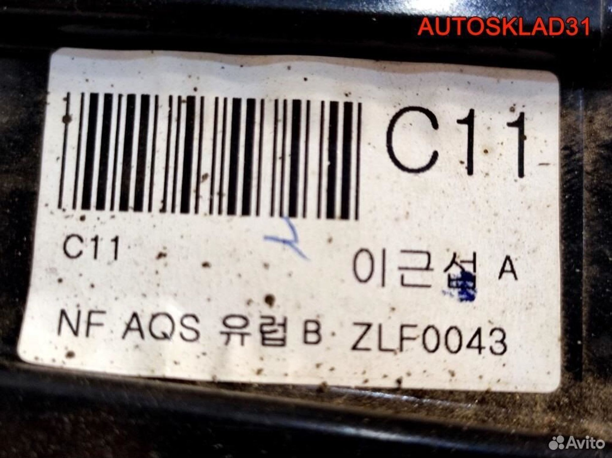 Блок климата Hyundai Sonata 5 NF 972503kxxx, 10200 рублей, Дубовое