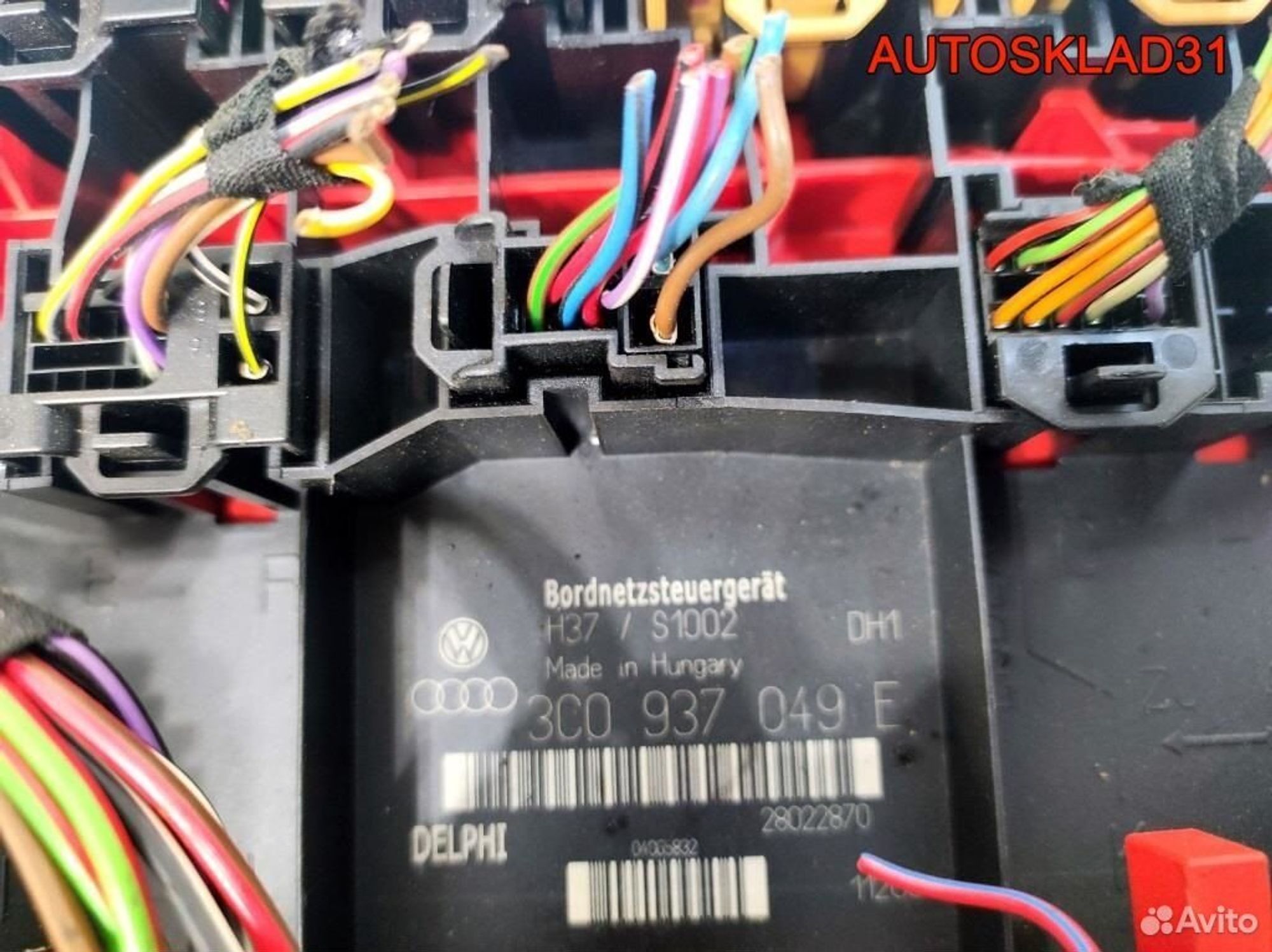 Блок комфорта Volkswagen Passat B6 3C0937049E, 2100 рублей, Дубовое