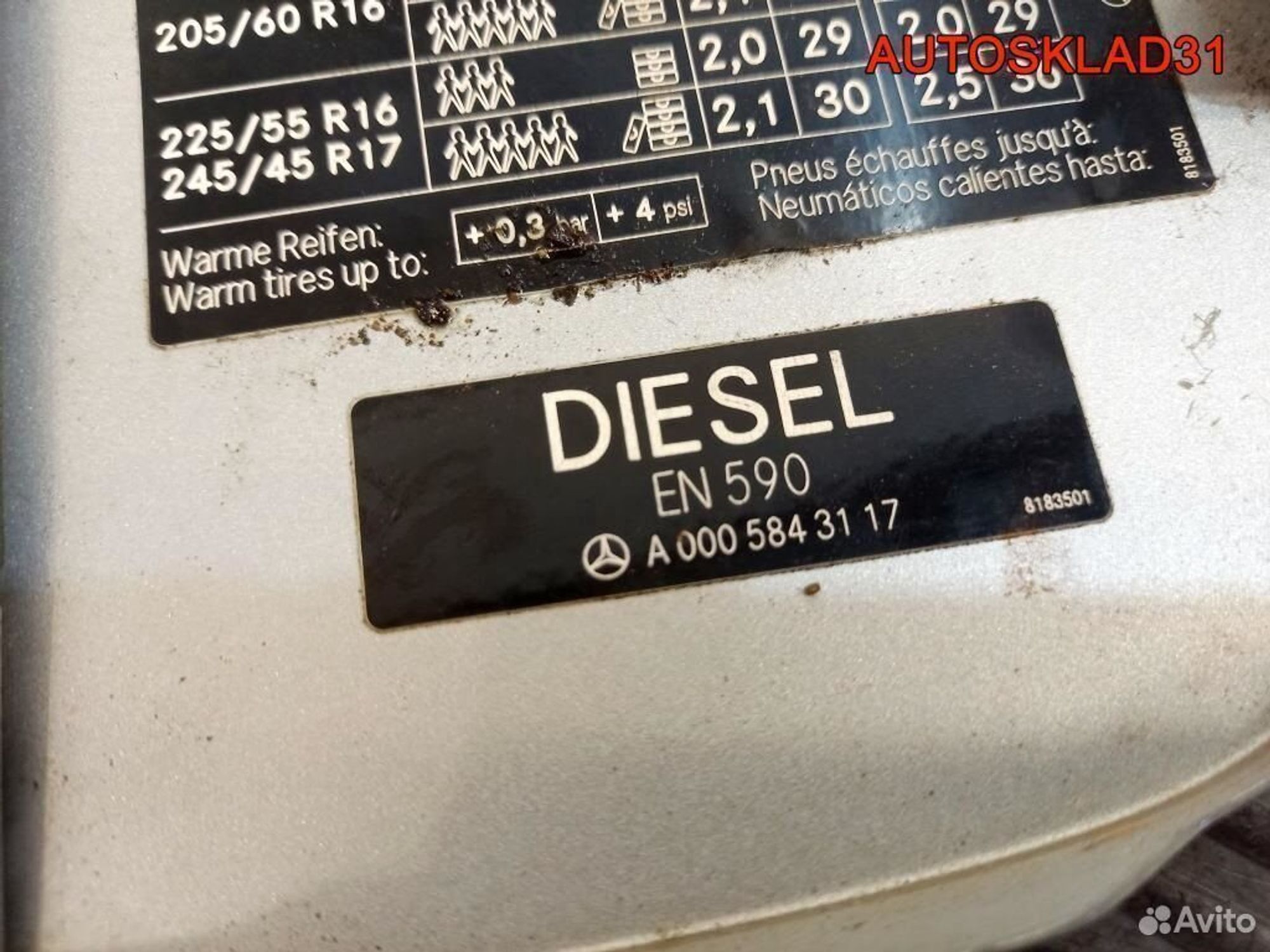 Лючок бензобака Mercedes Benz W211 A0005843117, 1100 рублей, Дубовое