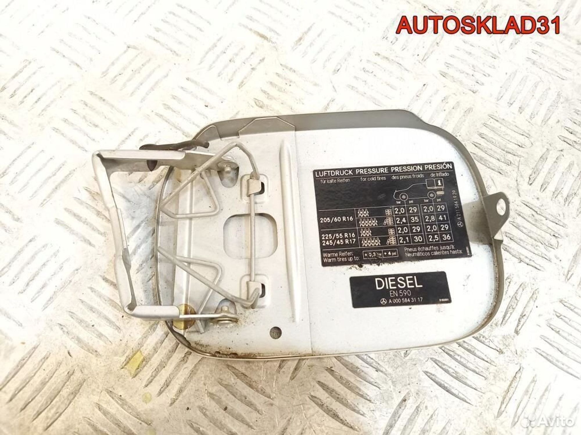 Лючок бензобака Mercedes Benz W211 A0005843117, 1100 рублей, Дубовое