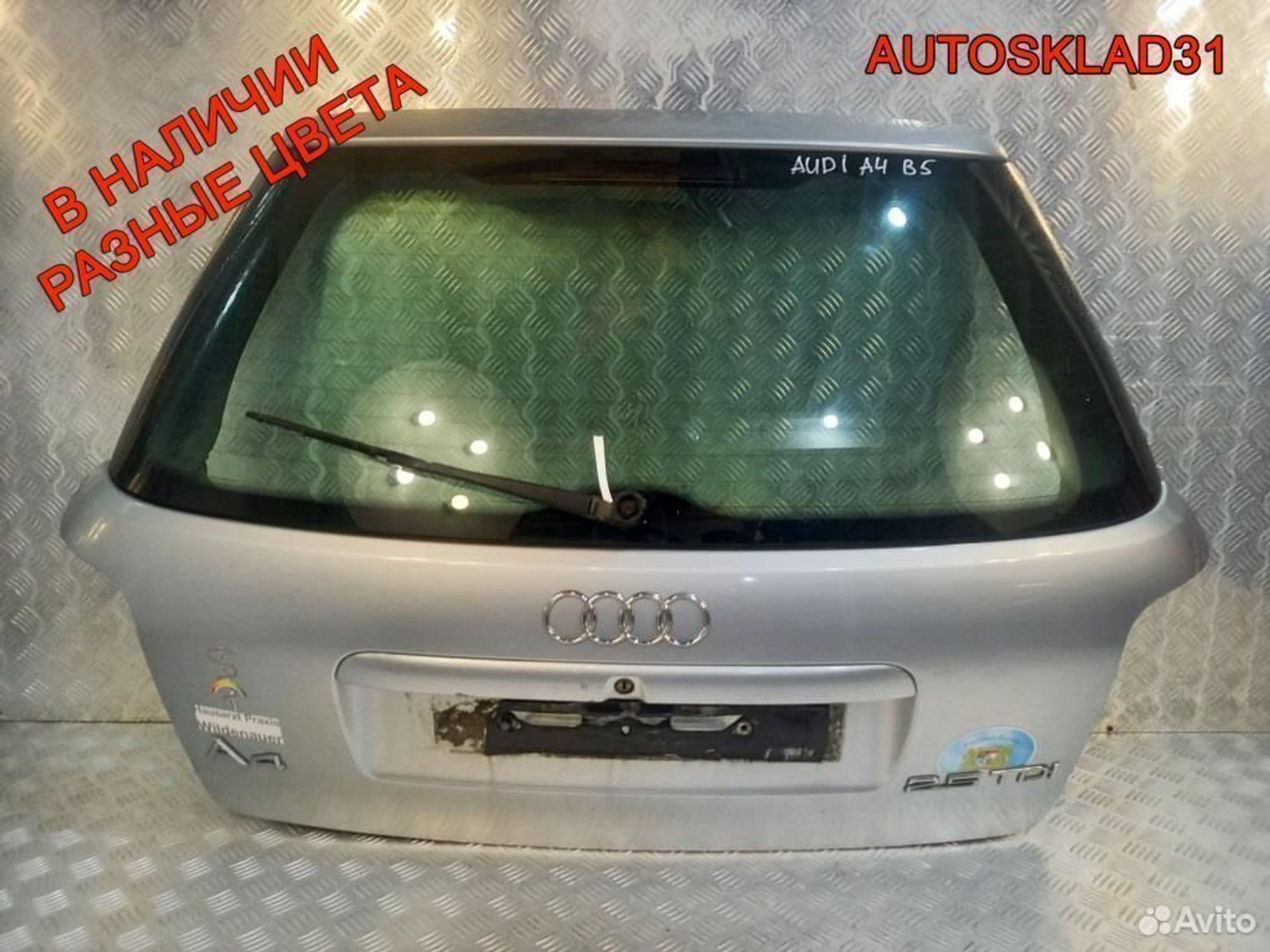Дверь багажника со стеклом Audi A4 B5 8D9827023D, 11700 рублей, Дубовое