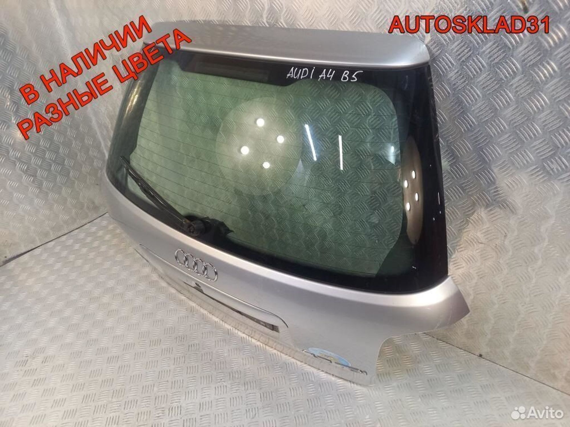 Дверь багажника со стеклом Audi A4 B5 8D9827023D, 11700 рублей, Дубовое