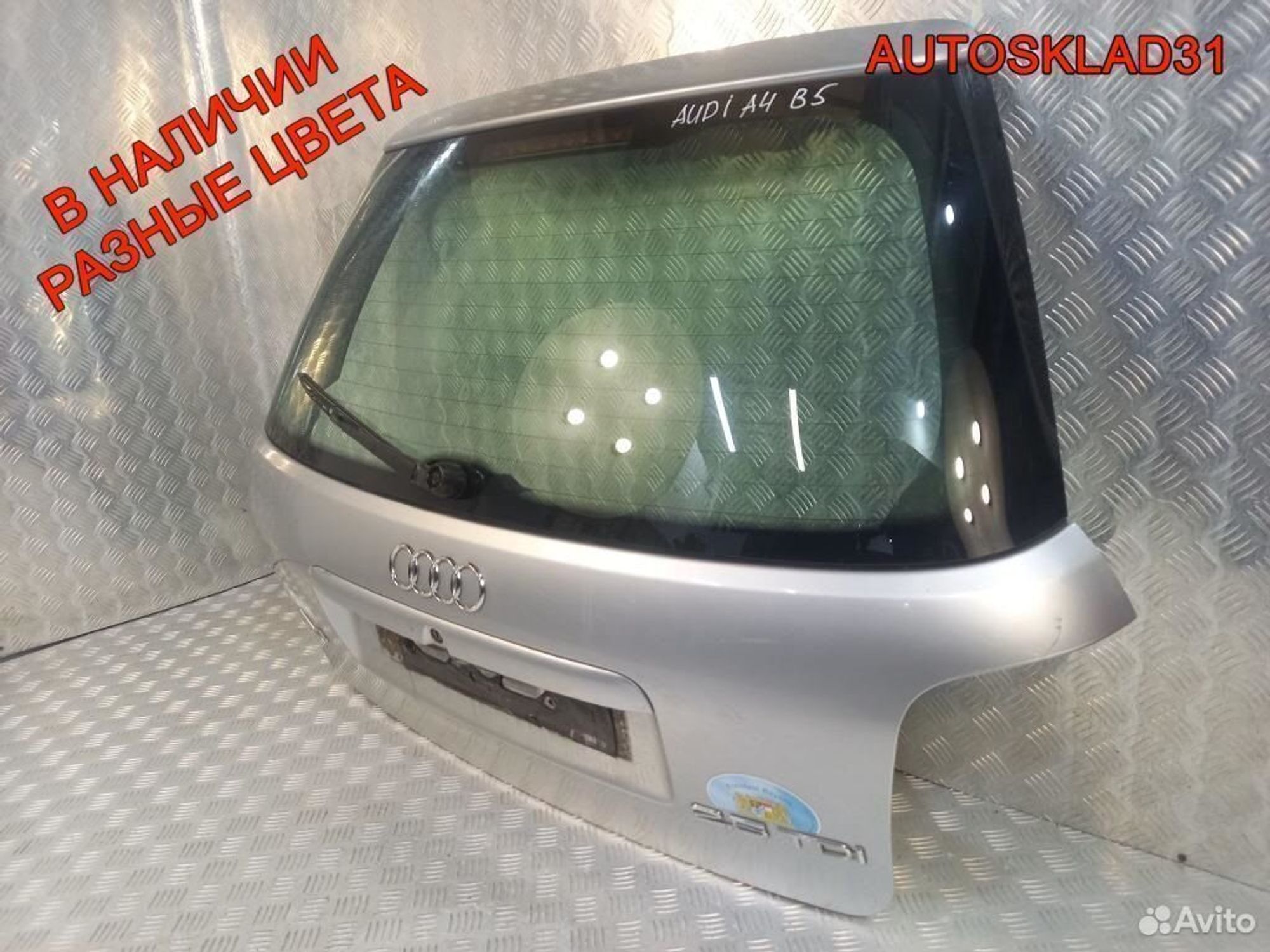 Дверь багажника со стеклом Audi A4 B5 8D9827023D, 11700 рублей, Дубовое