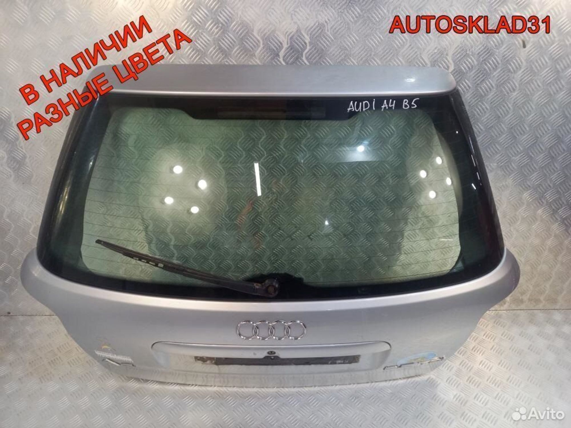 Дверь багажника со стеклом Audi A4 B5 8D9827023D, 11700 рублей, Дубовое