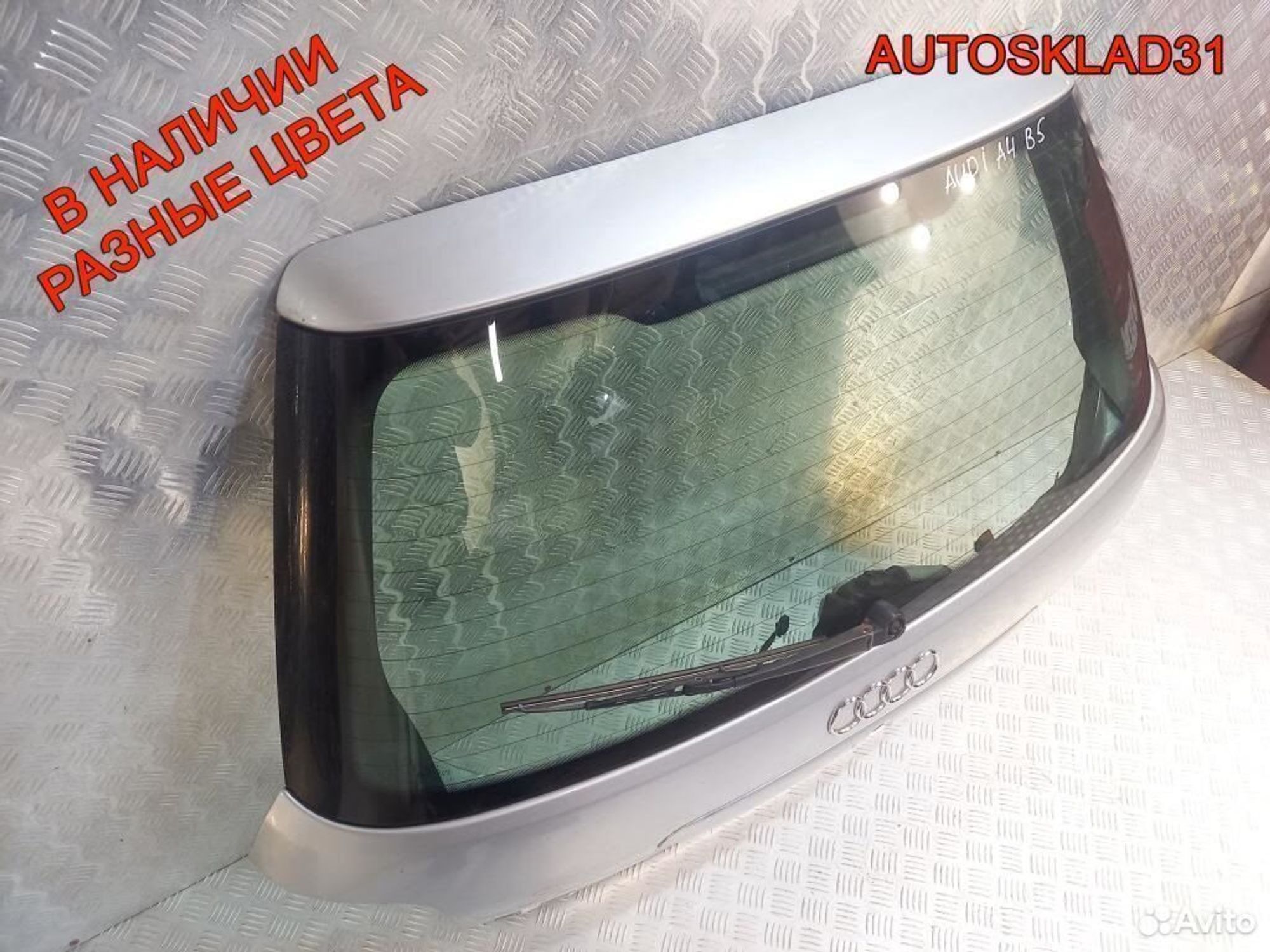 Дверь багажника со стеклом Audi A4 B5 8D9827023D, 11700 рублей, Дубовое