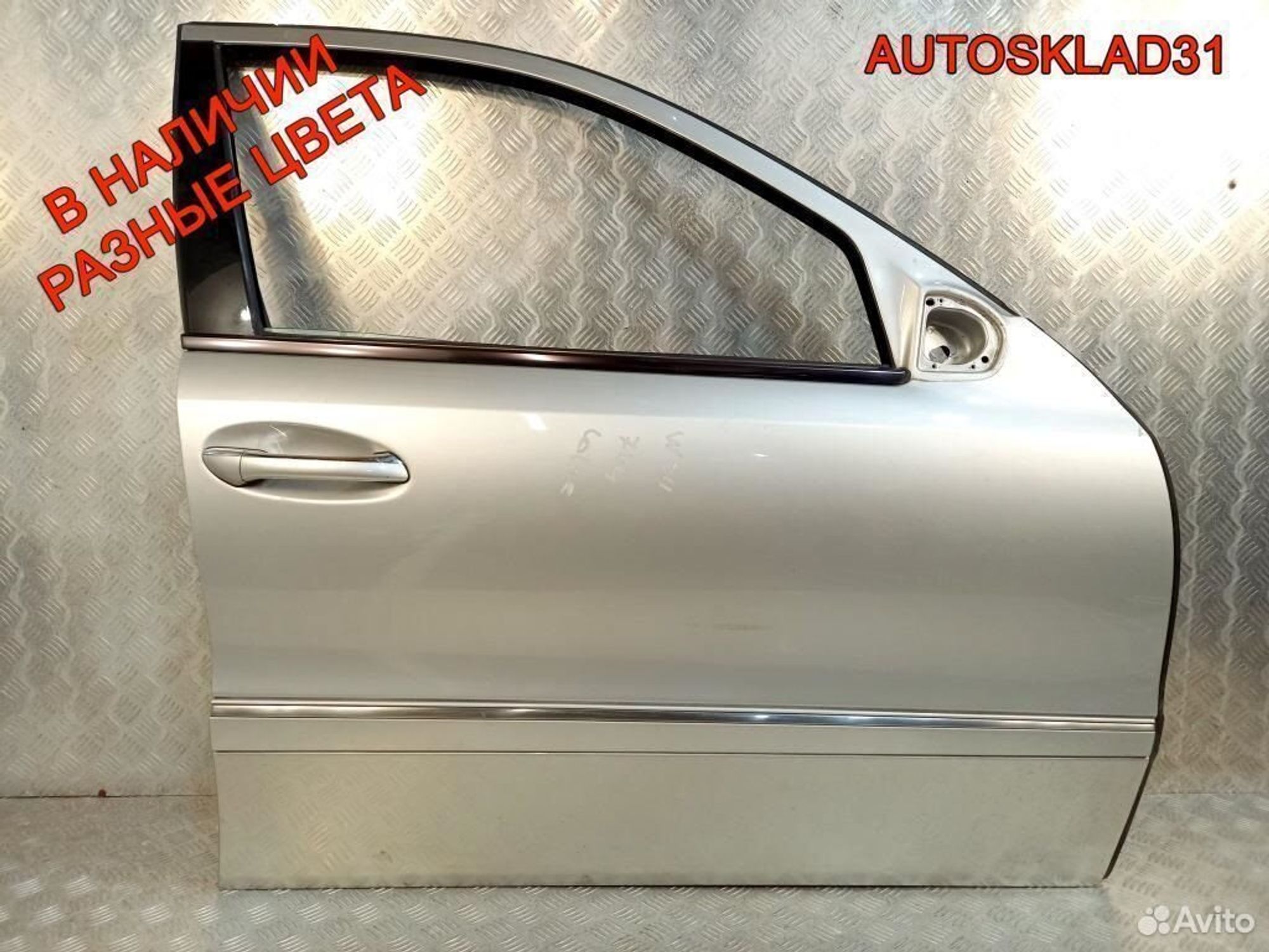 Дверь передняя правая Мерседес В211 A2117201405, 11700 рублей, Дубовое