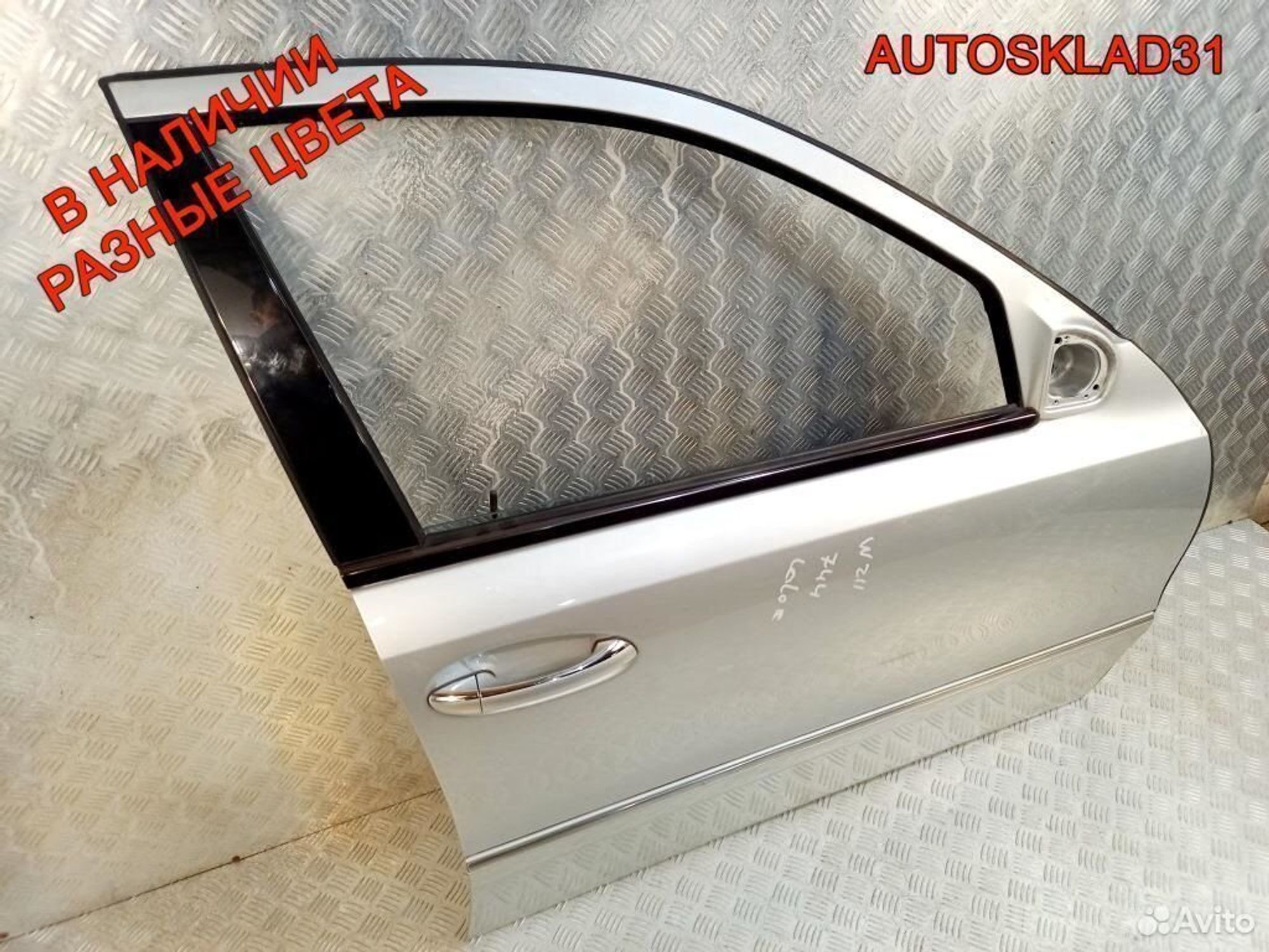 Дверь передняя правая Мерседес В211 A2117201405, 11700 рублей, Дубовое