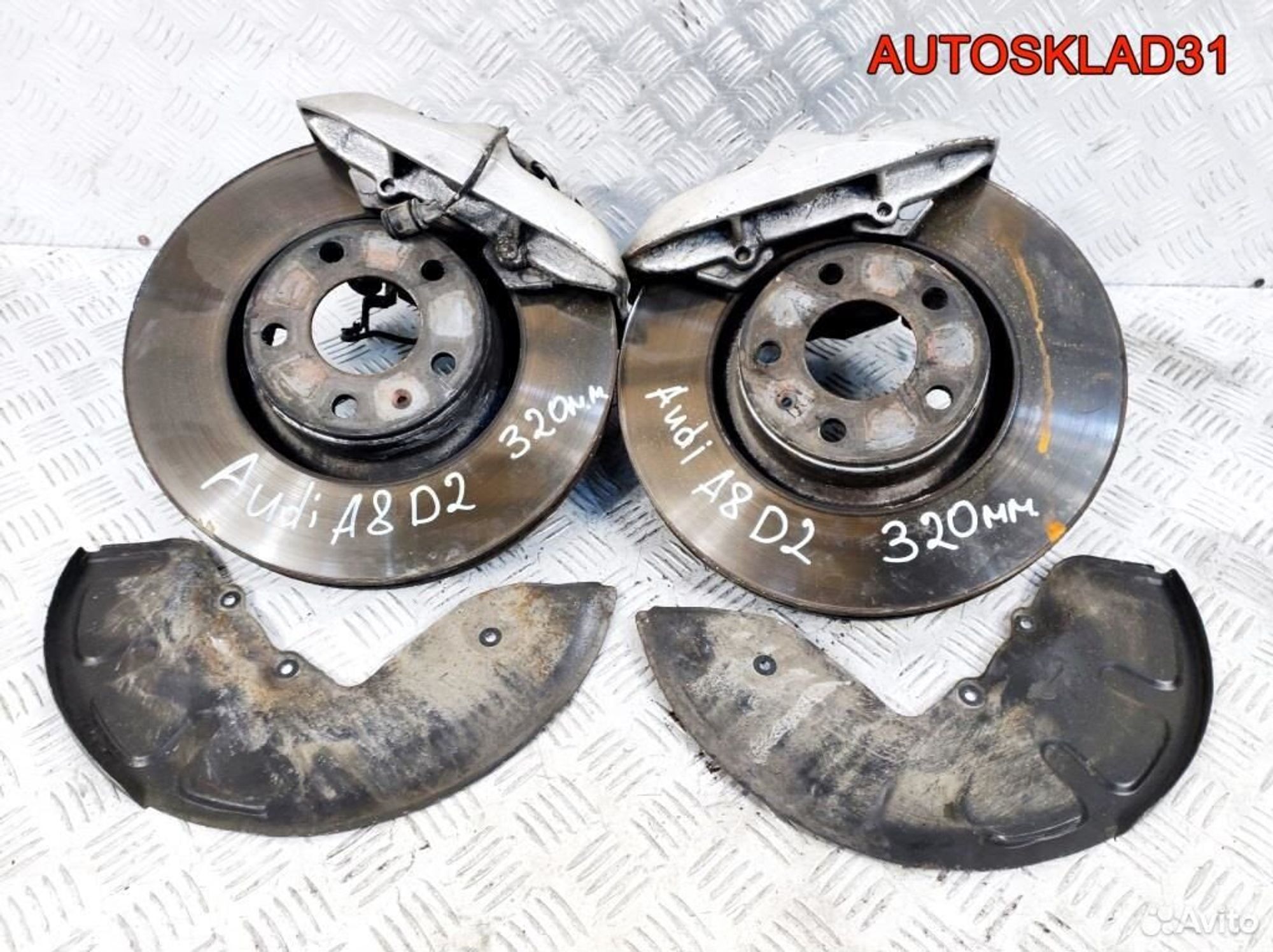 Суппорт тормозной передний комплект Audi A8 2D, 12200 рублей, Дубовое