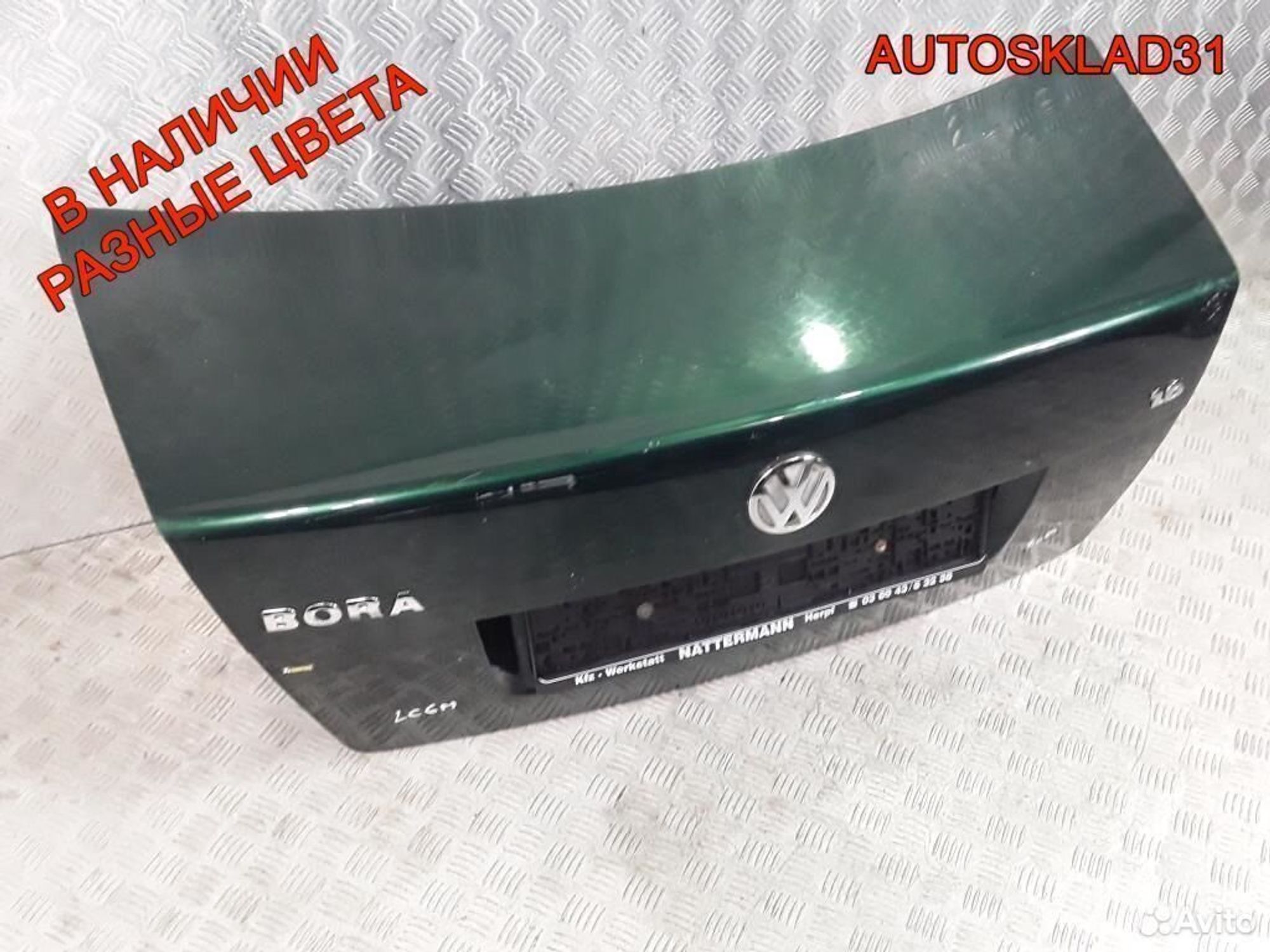 Крышка багажника Volkswagen Bora 1J5827025P, 7100 рублей, Дубовое