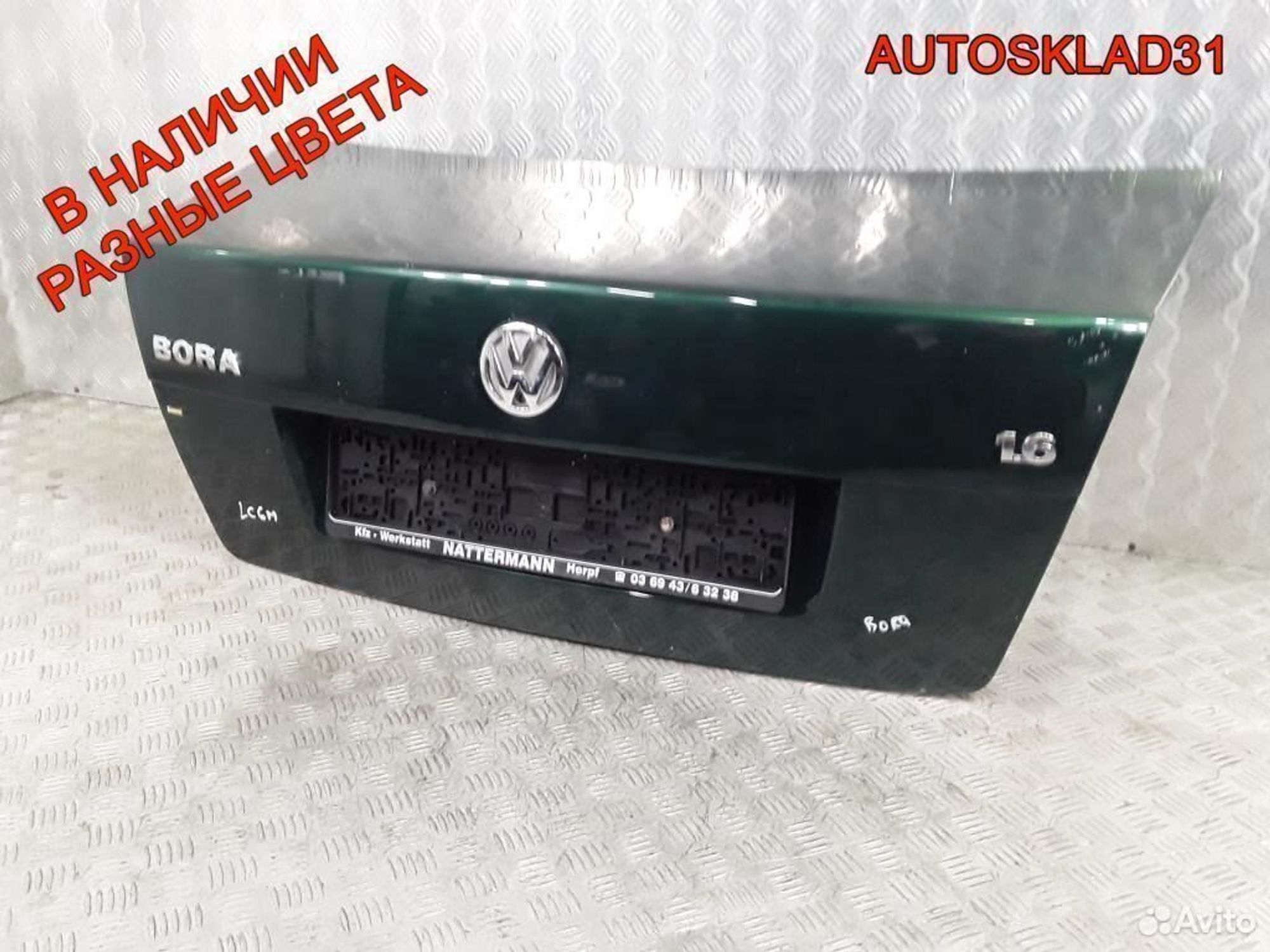 Крышка багажника Volkswagen Bora 1J5827025P, 7100 рублей, Дубовое