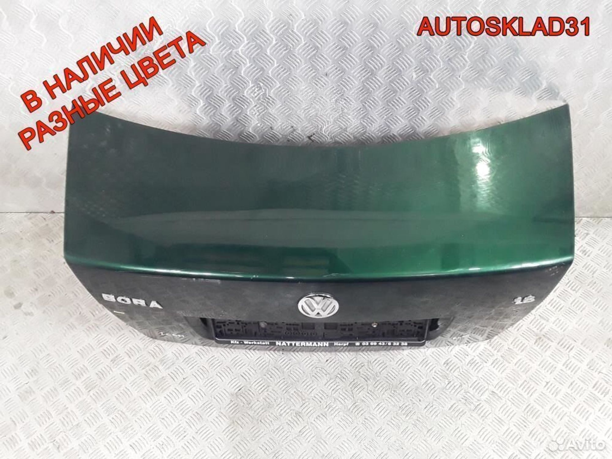 Крышка багажника Volkswagen Bora 1J5827025P, 7100 рублей, Дубовое