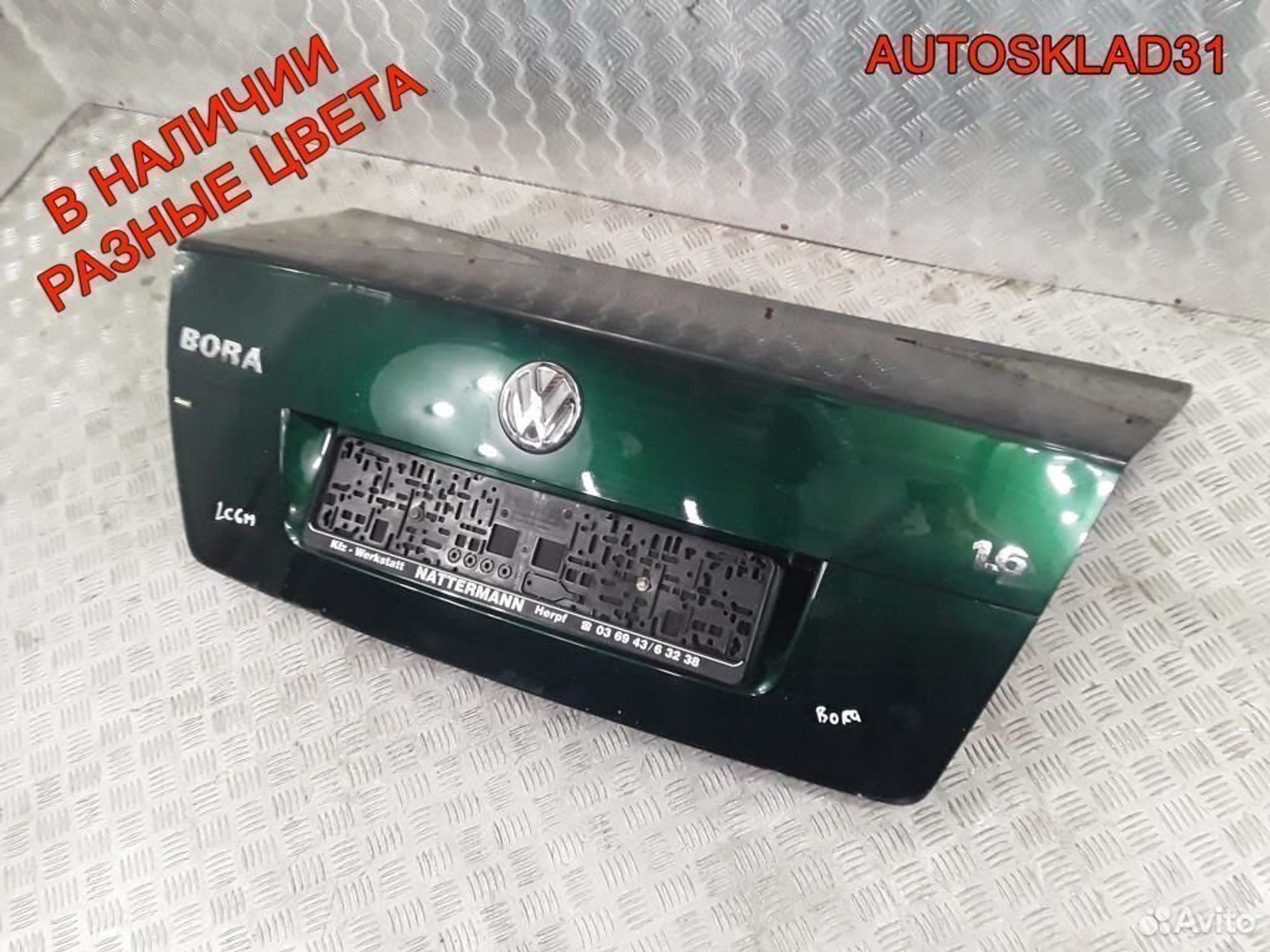 Крышка багажника Volkswagen Bora 1J5827025P, 7100 рублей, Дубовое