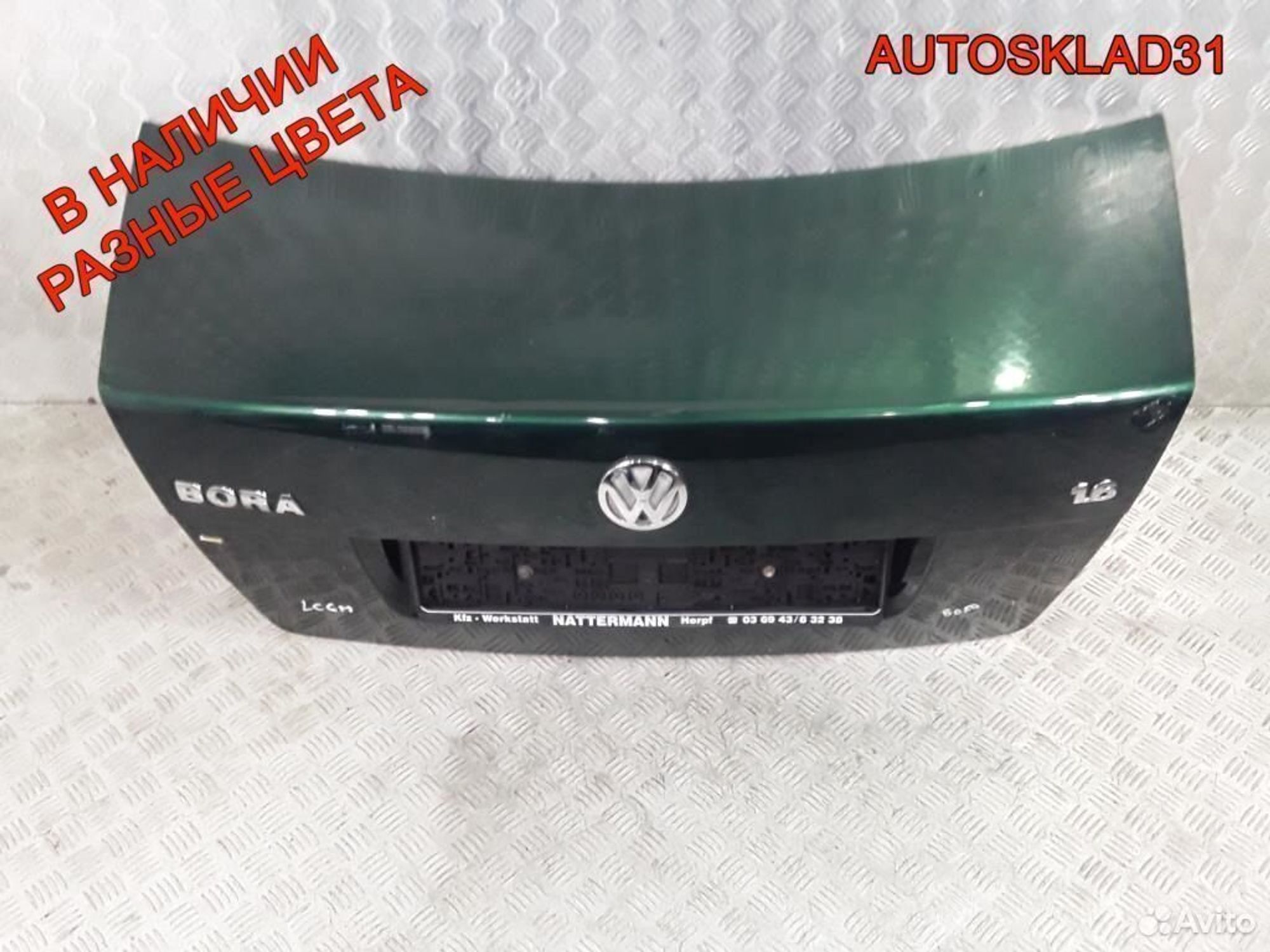 Крышка багажника Volkswagen Bora 1J5827025P, 7100 рублей, Дубовое