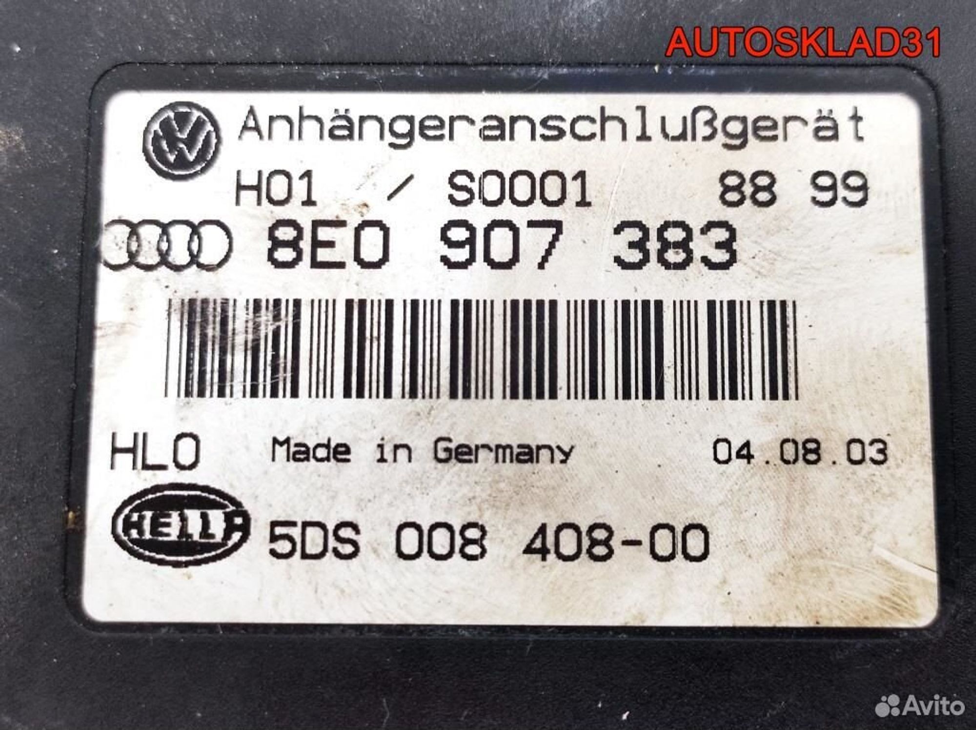 Блок управления фаркопом Audi A4 B6 8E0907383, 1800 рублей, Дубовое