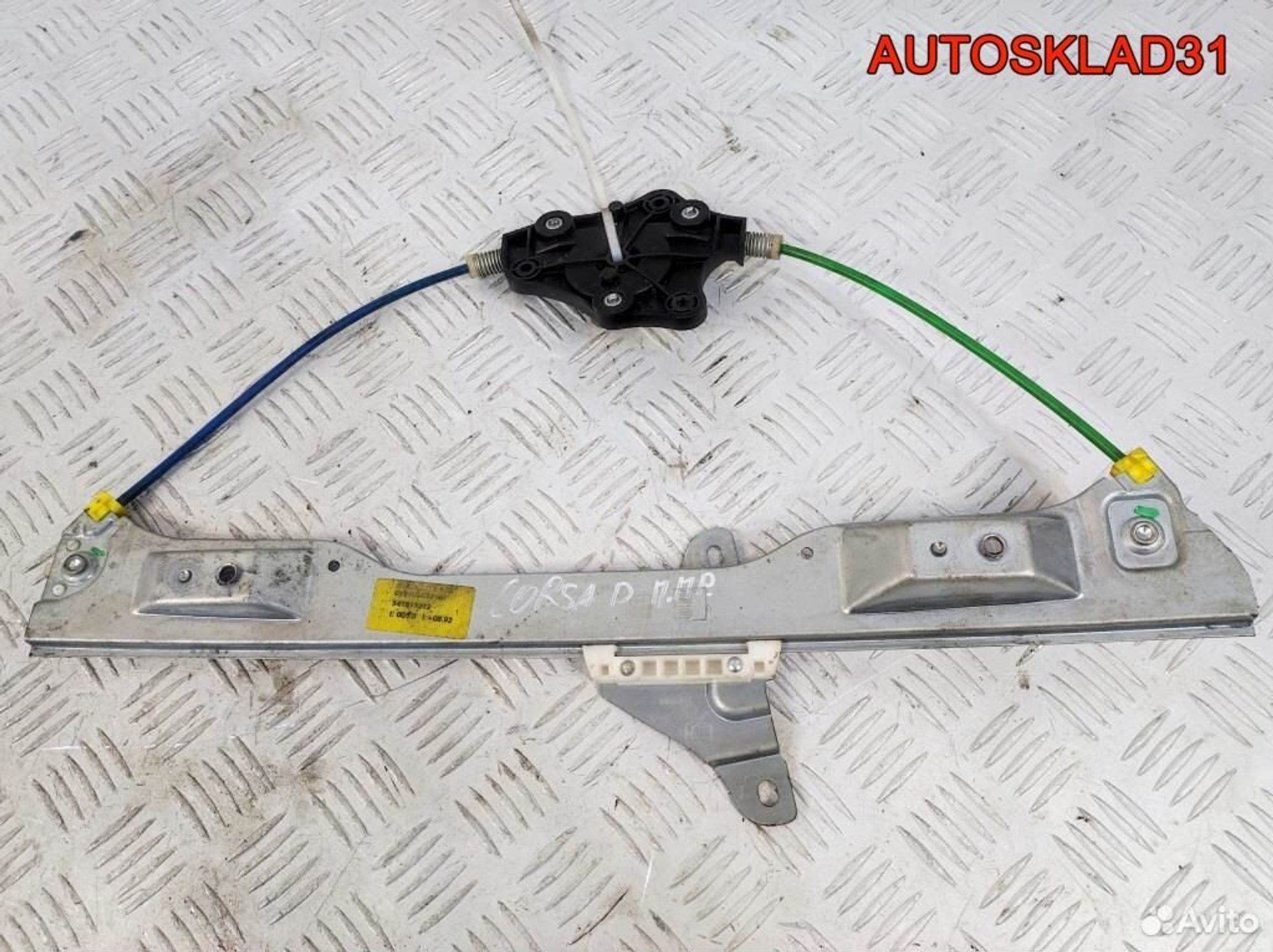 Стеклоподъемник передний правый Opel Corsa D, 1700 рублей, Дубовое