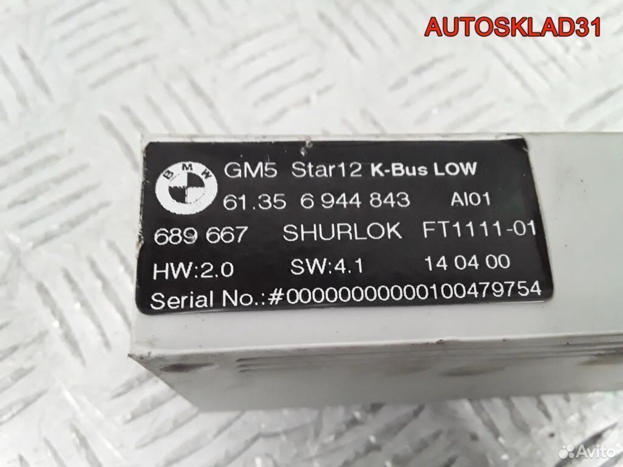 Блок комфорта BMW E46 61356944843, 2500 рублей, Дубовое