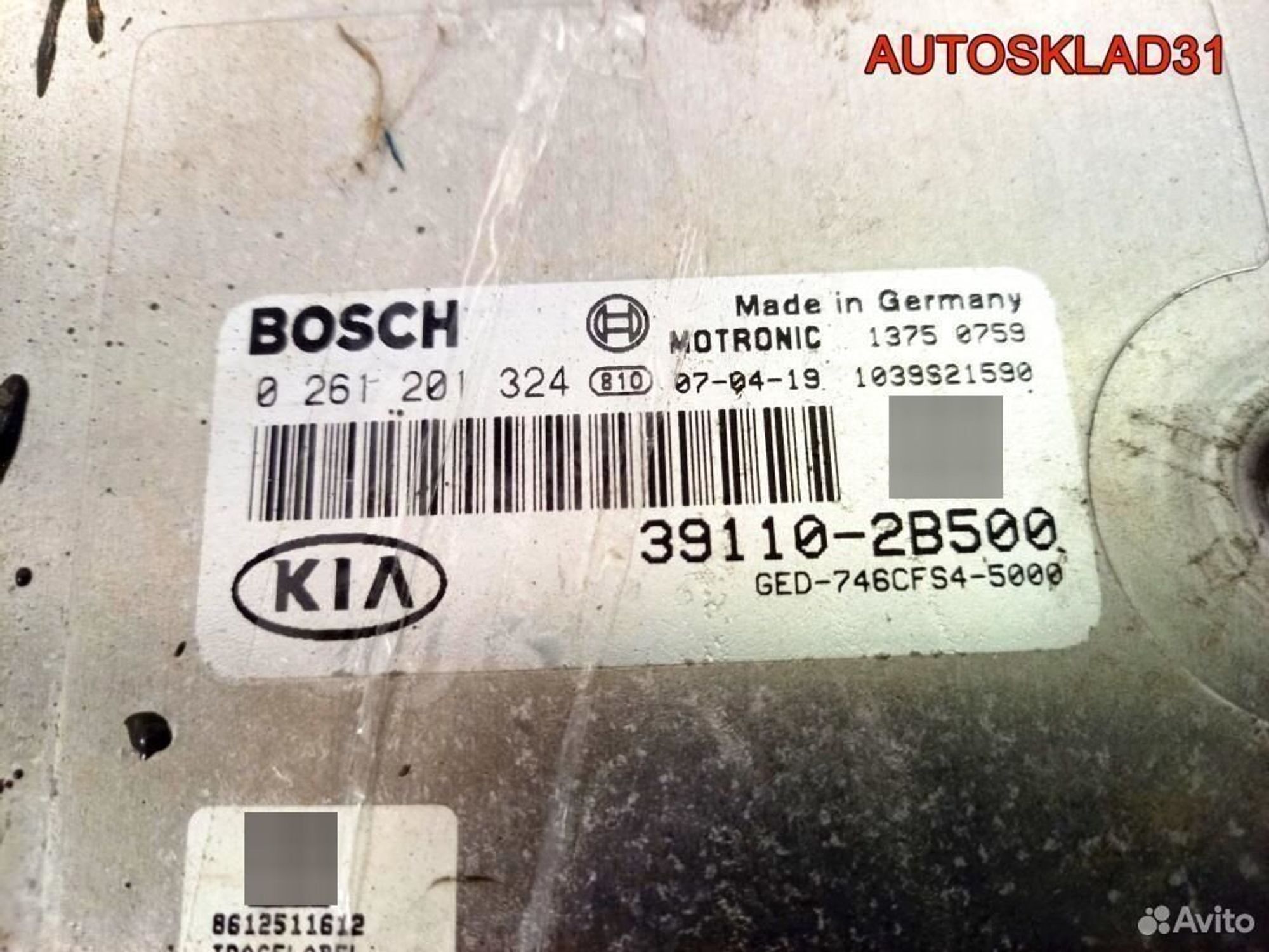 Блок эбу Kia Ceed 1,6 G4FC 391102B500, 5400 рублей, Дубовое