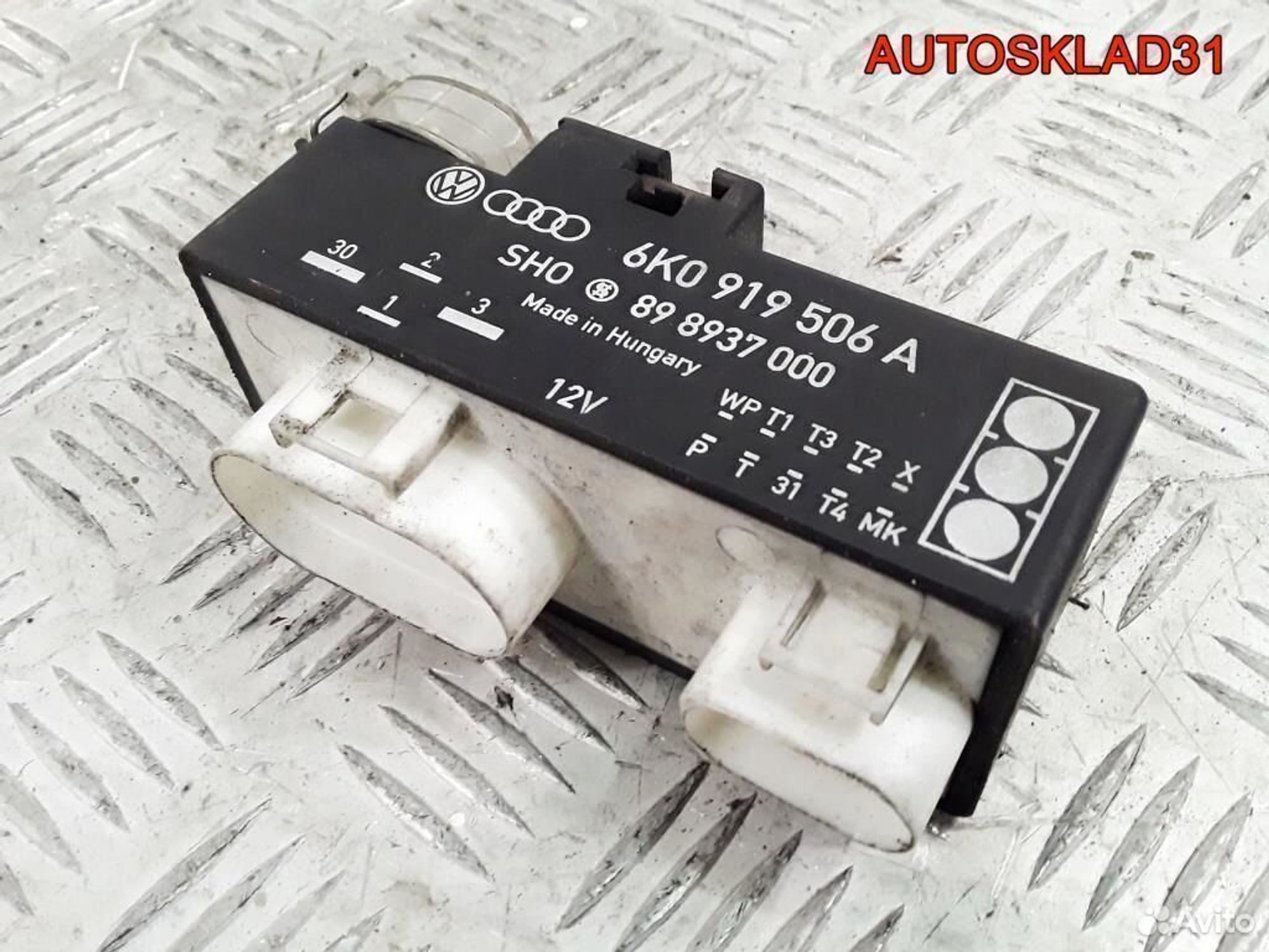 Блок управления вентилятором Seat Ibiza 6K0919506A, 2900 рублей, Дубовое