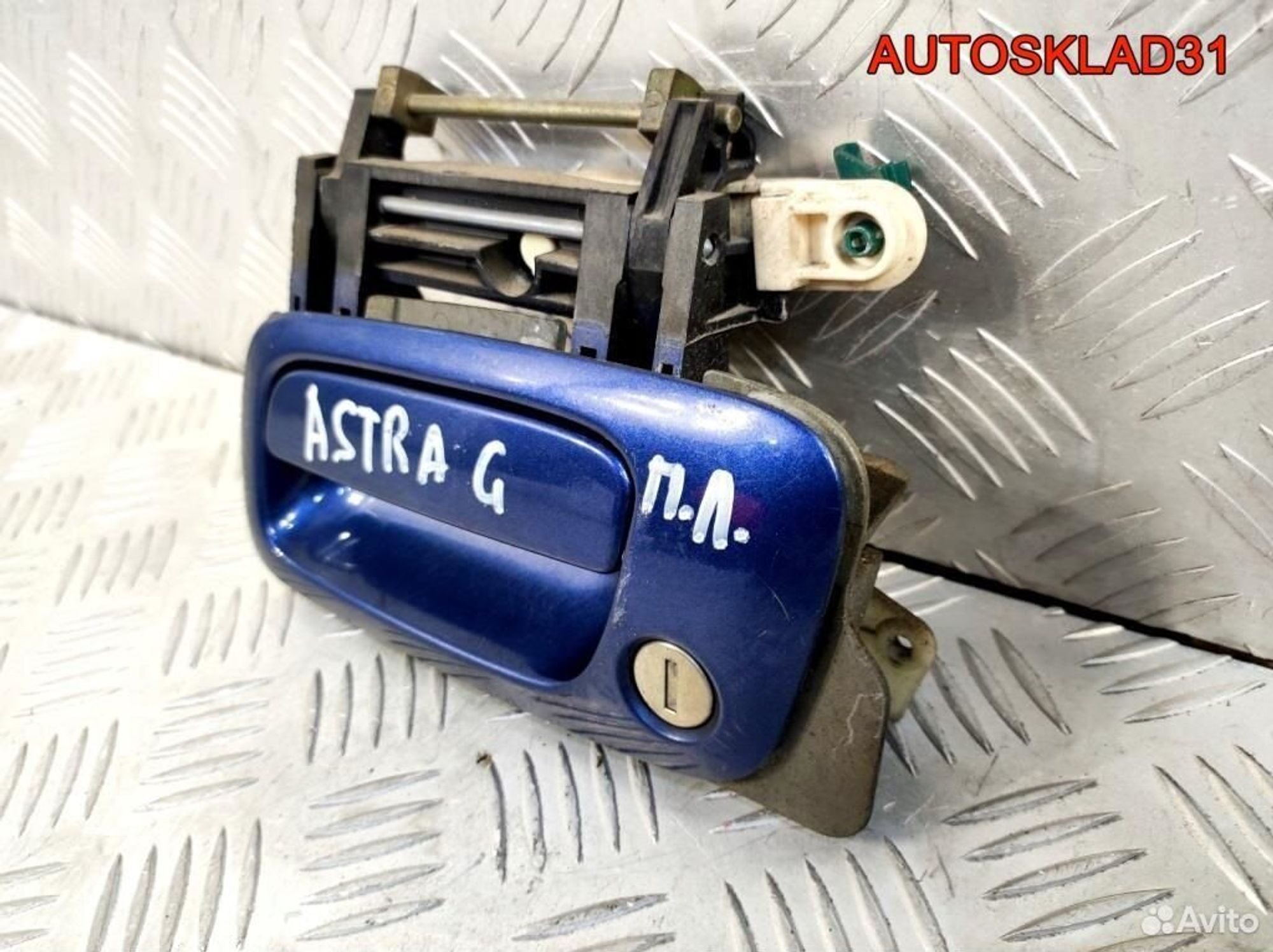 Ручка двери передней наружная левая Opel Astra G, 2100 рублей, Дубовое