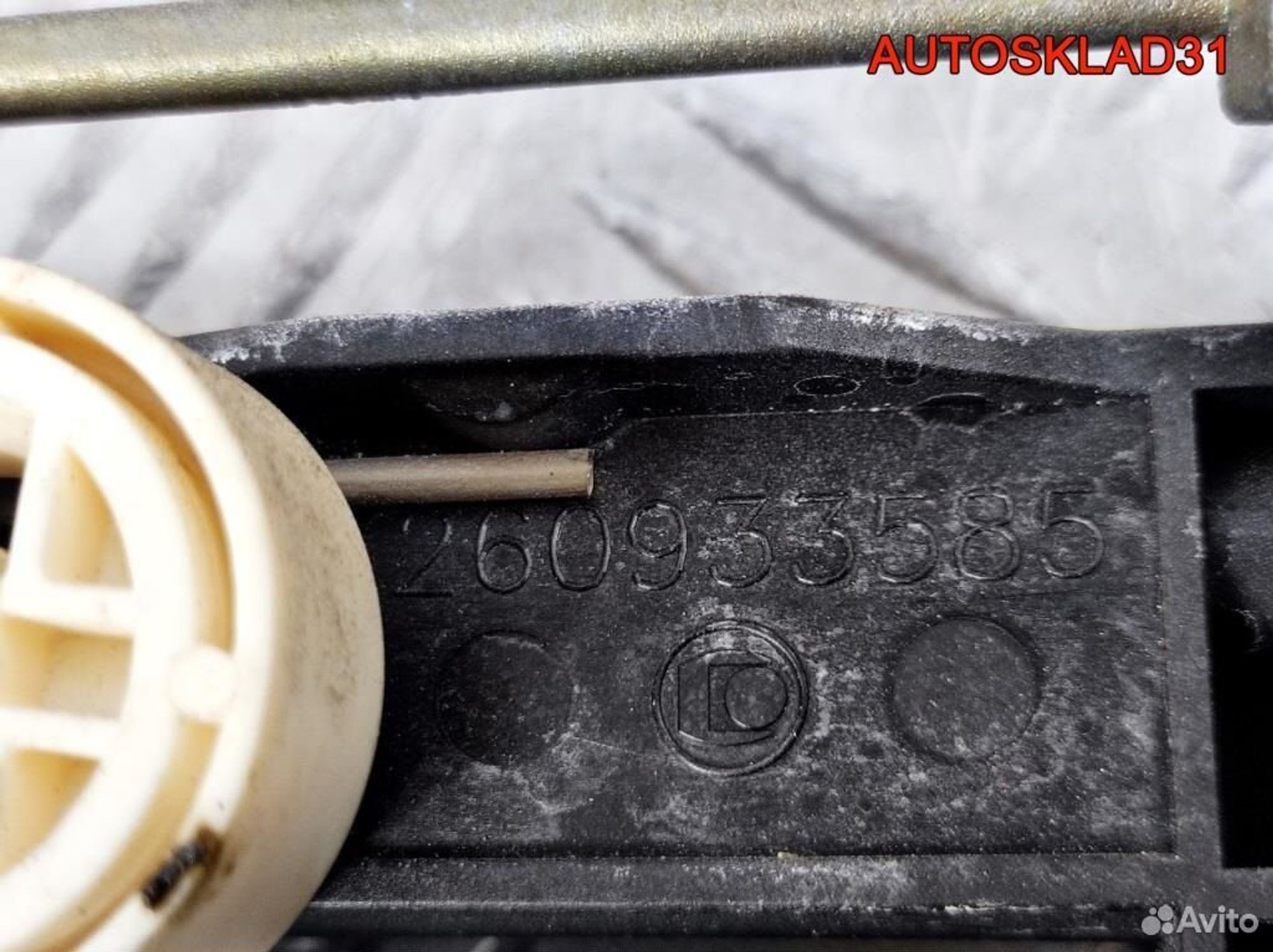 Ручка двери передней наружная левая Opel Astra G, 2100 рублей, Дубовое