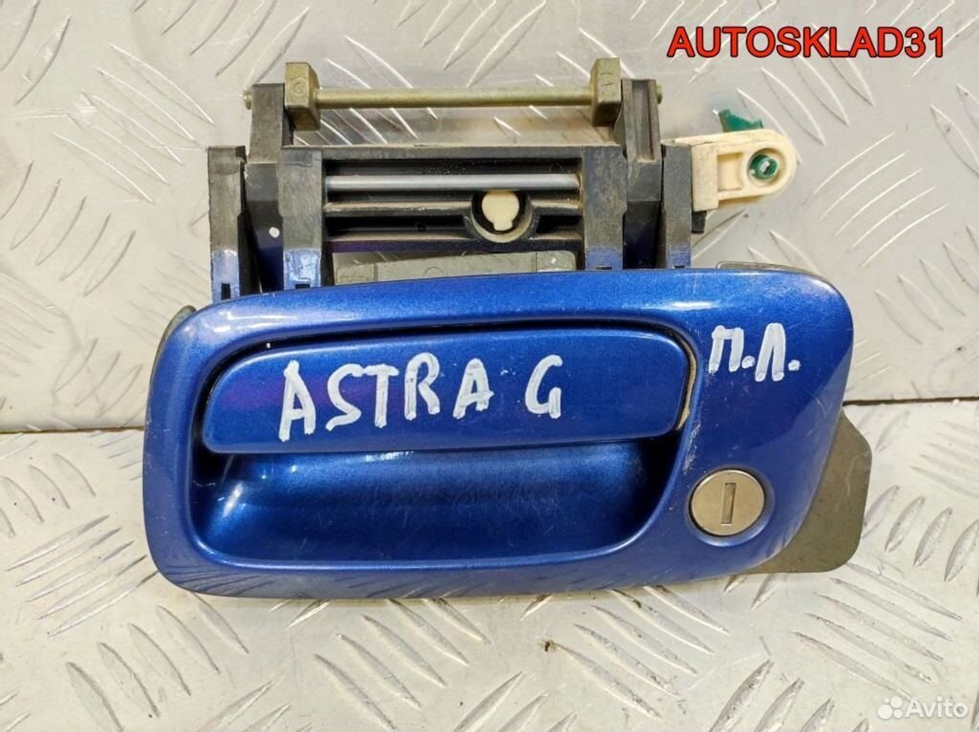 Ручка двери передней наружная левая Opel Astra G, 2100 рублей, Дубовое