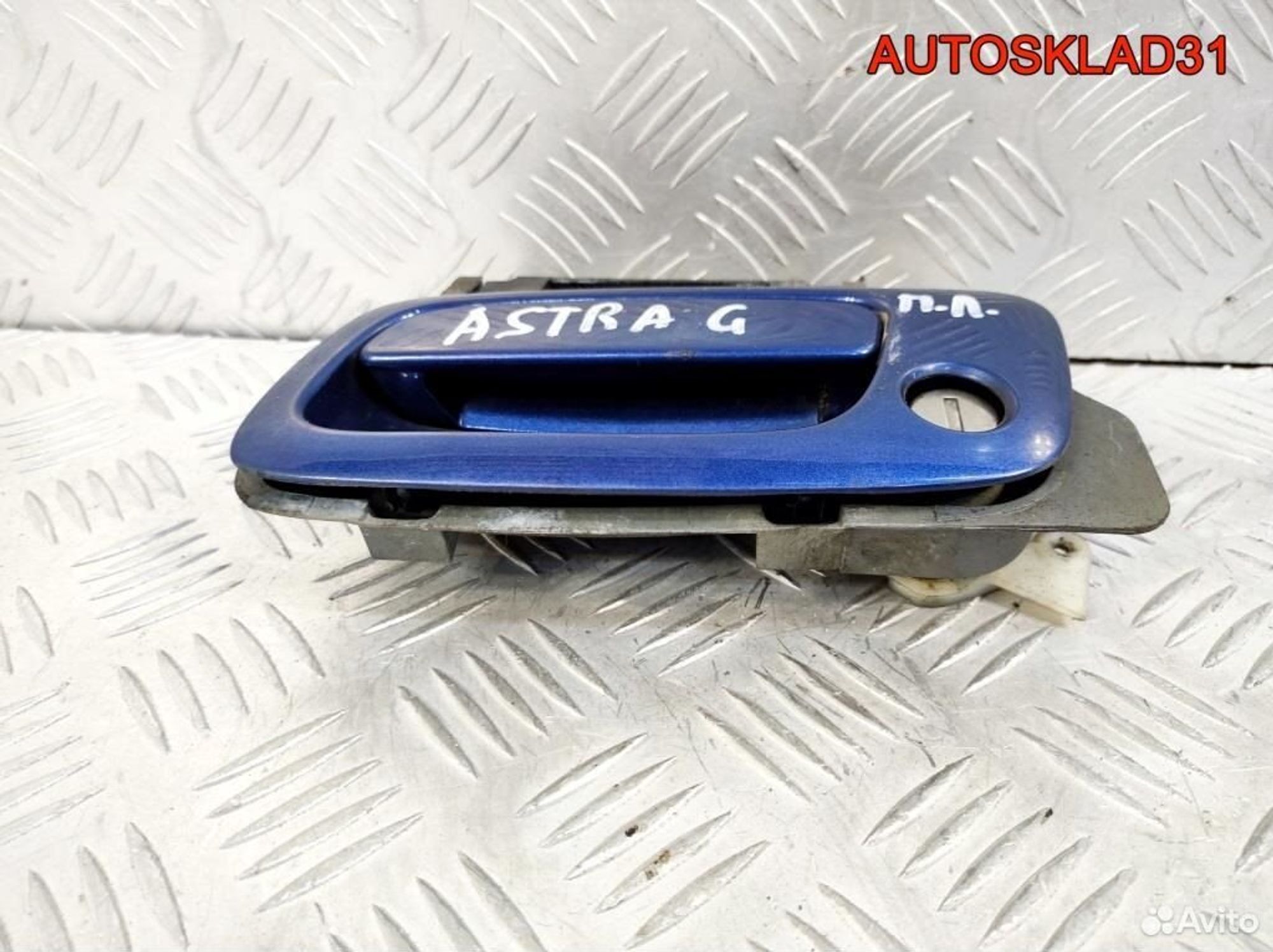 Ручка двери передней наружная левая Opel Astra G, 2100 рублей, Дубовое