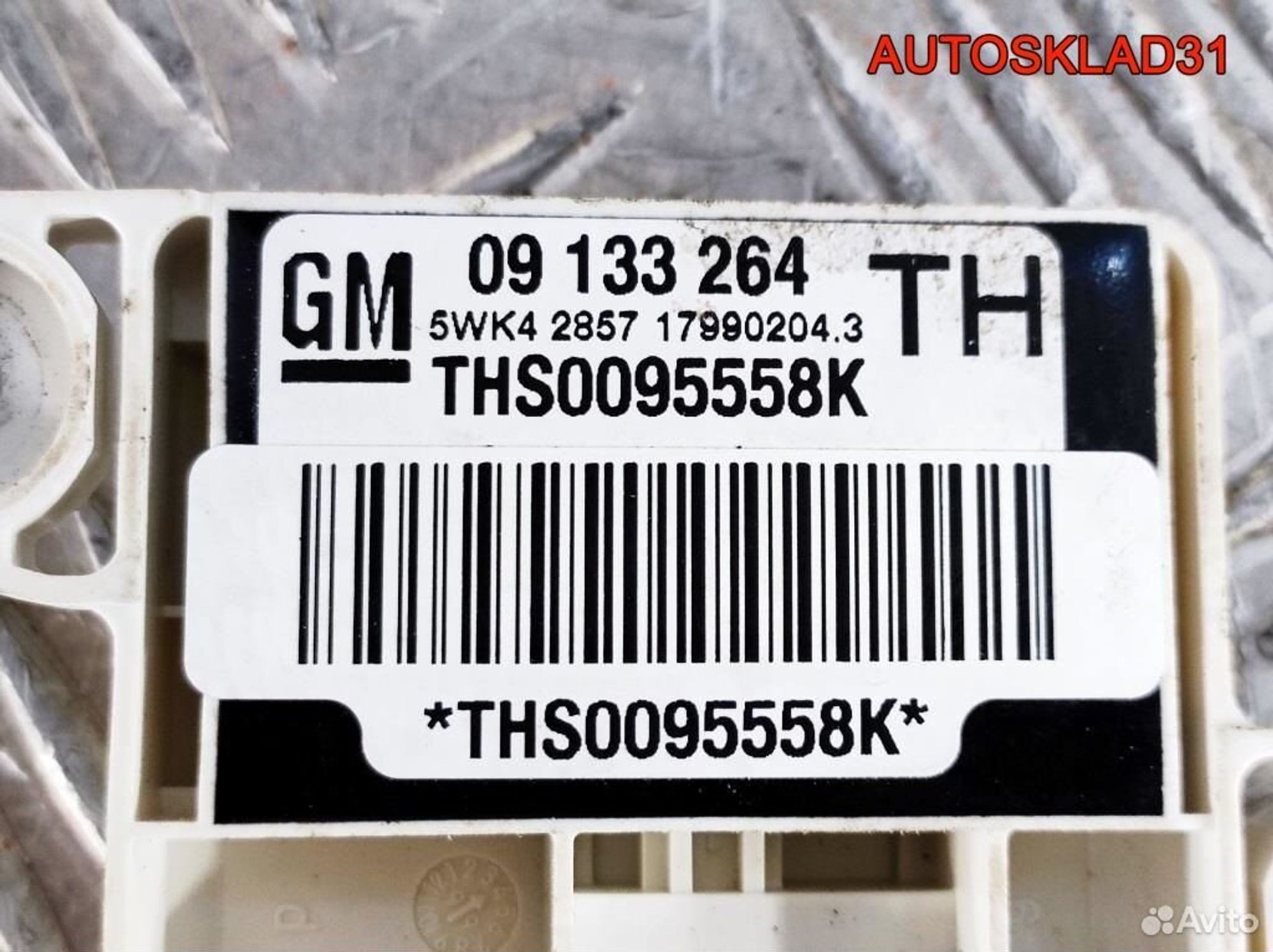 Датчик AIR BAG Opel Zafira A 09133264, 500 рублей, Дубовое