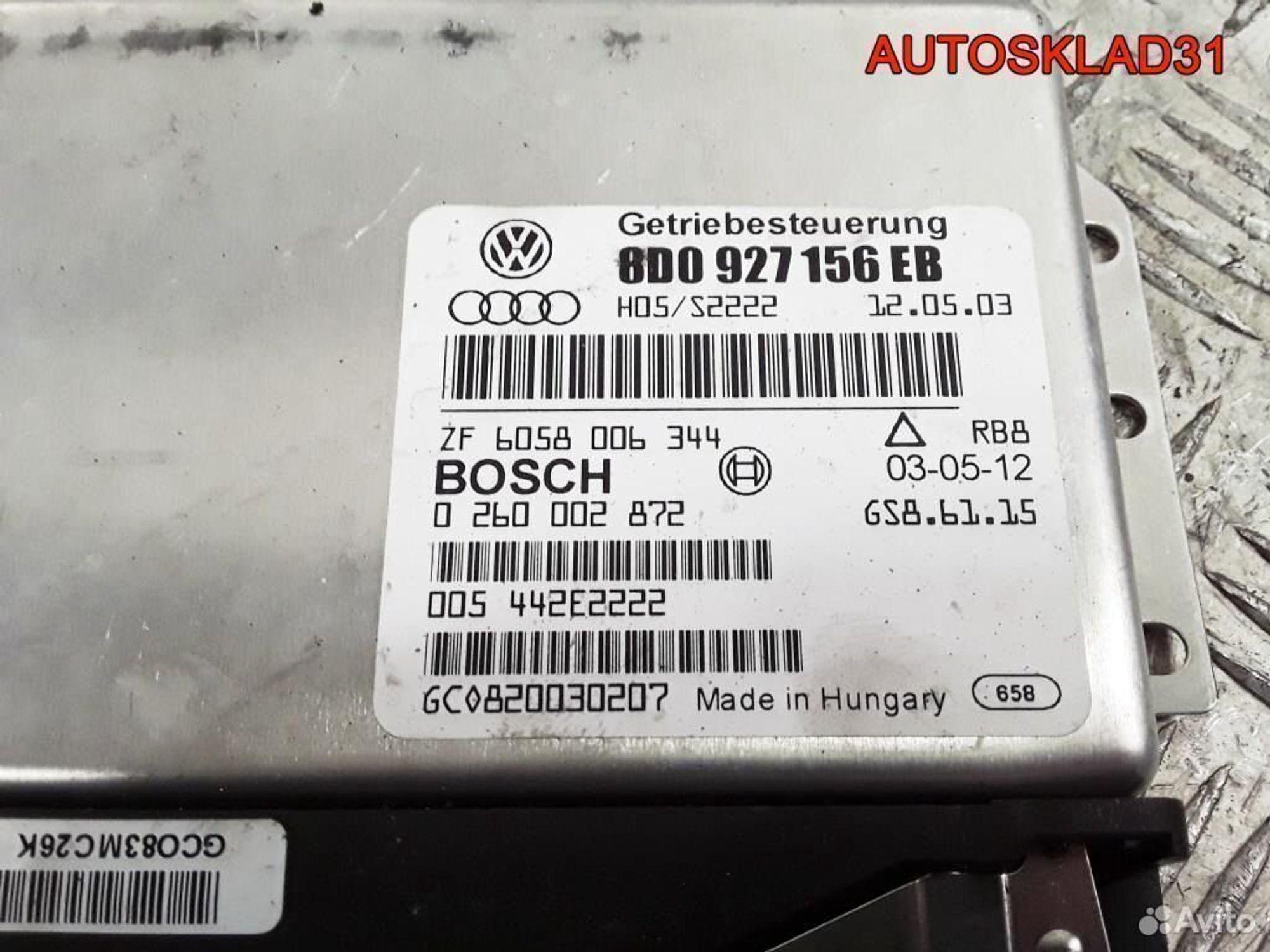 Эбу АКПП Volkswagen Passat B5+ 8D0927156EB, 8100 рублей, Дубовое