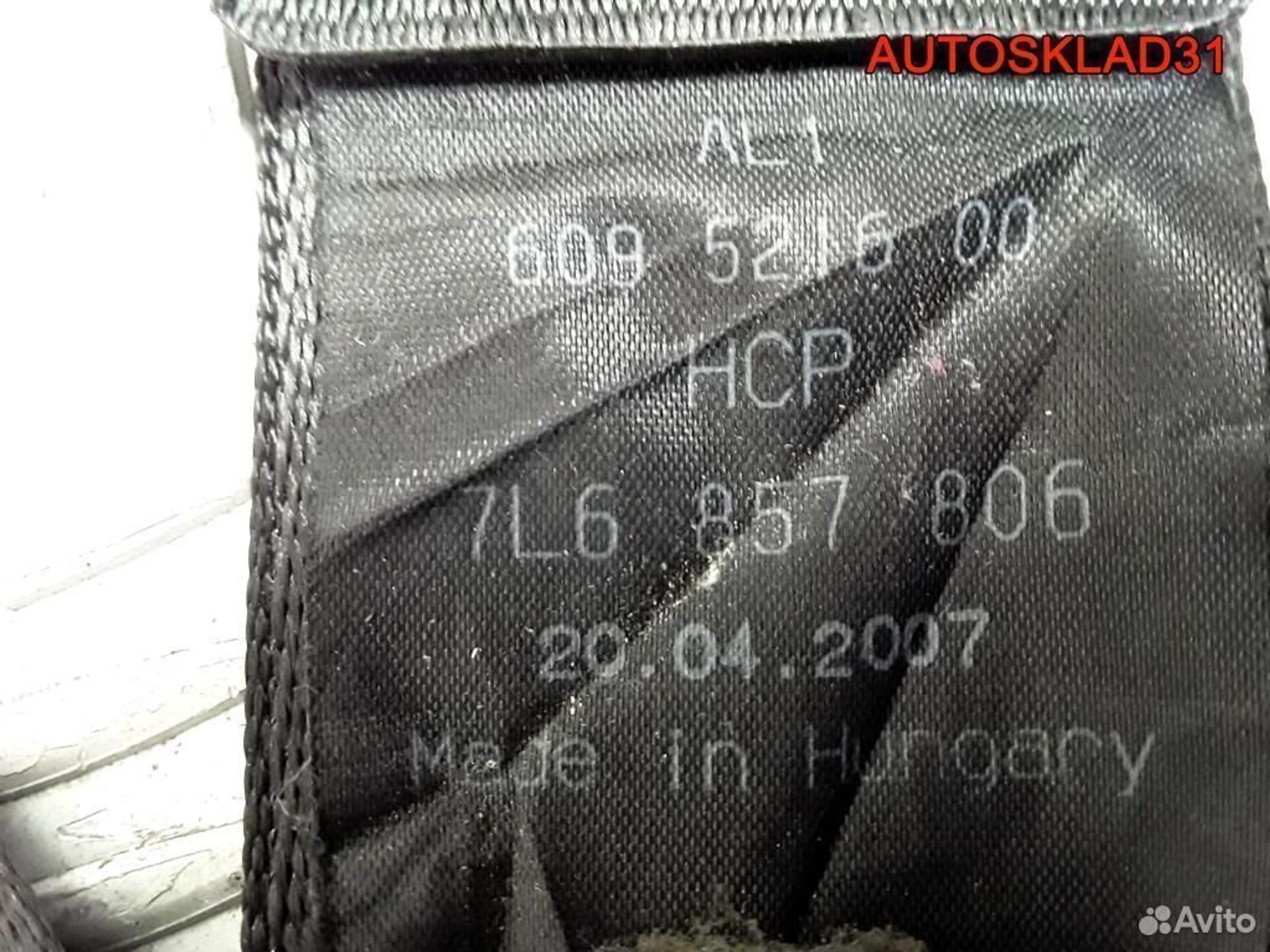 Ремень безопасности задний VW Touareg 7L6857805, 3600 рублей, Дубовое