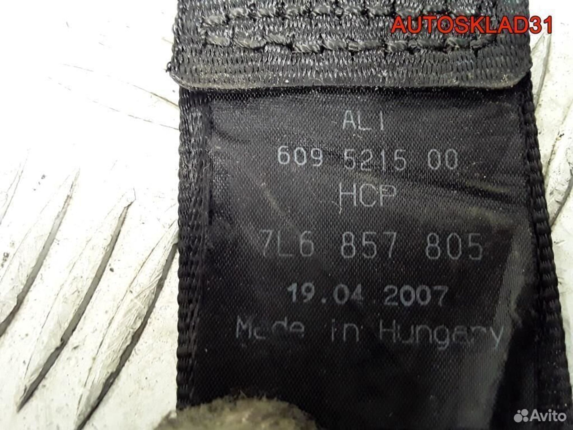 Ремень безопасности задний VW Touareg 7L6857805, 3600 рублей, Дубовое