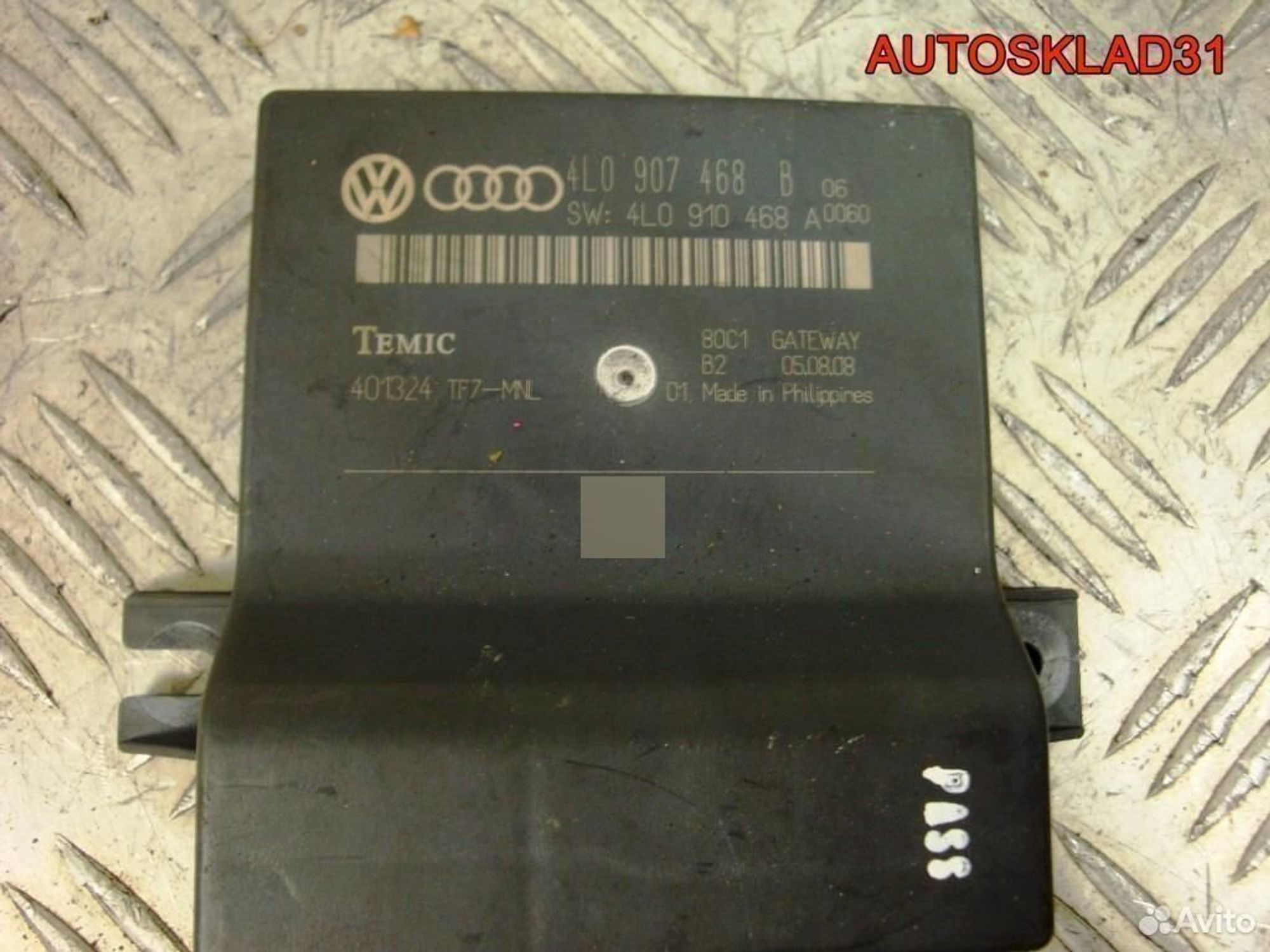 Блок электронный Audi A6 C6 4L0907468B, 900 рублей, Дубовое