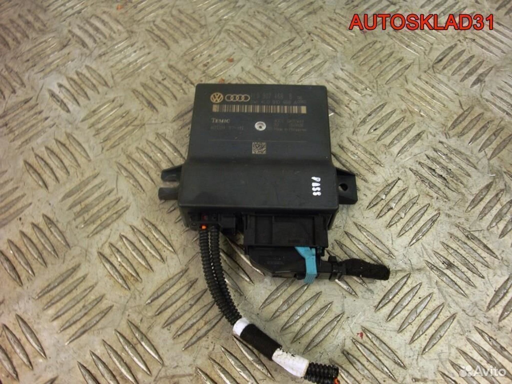 Блок электронный Audi A6 C6 4L0907468B, 900 рублей, Дубовое